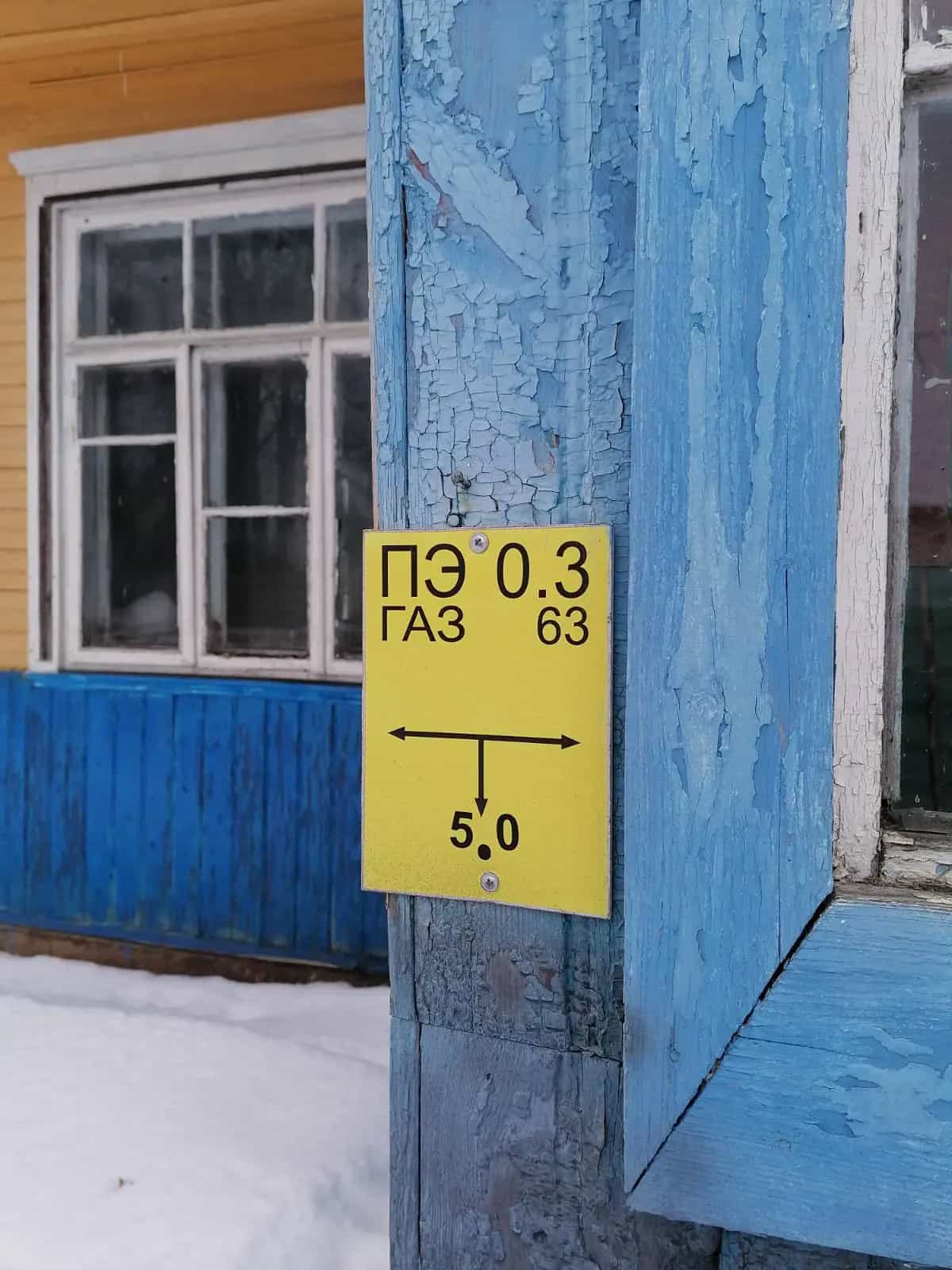 Беларусь, Минская область, Молодечненский район, Городокский сельсовет, агрогородок Городок, Молодечненская улица, 59, фото 6