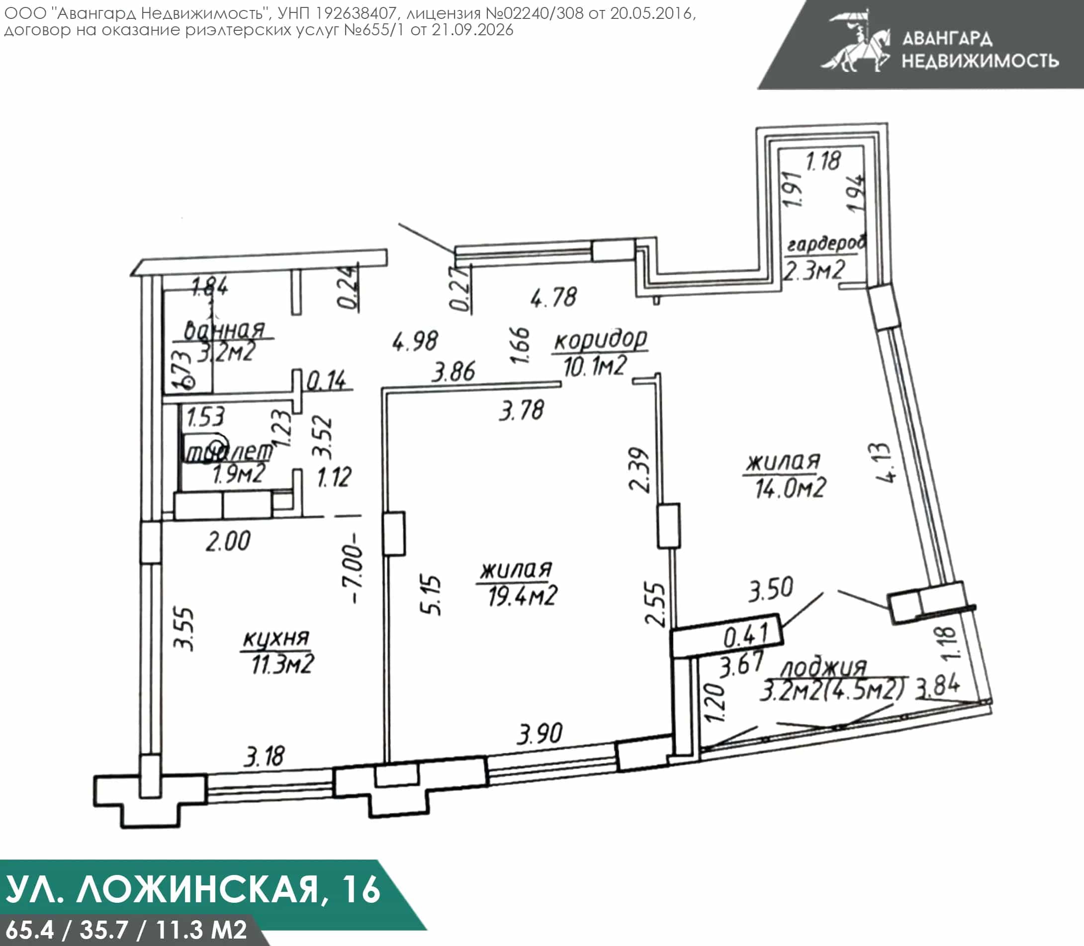 Беларусь, Минск, Ложинская улица, 16, фото 5