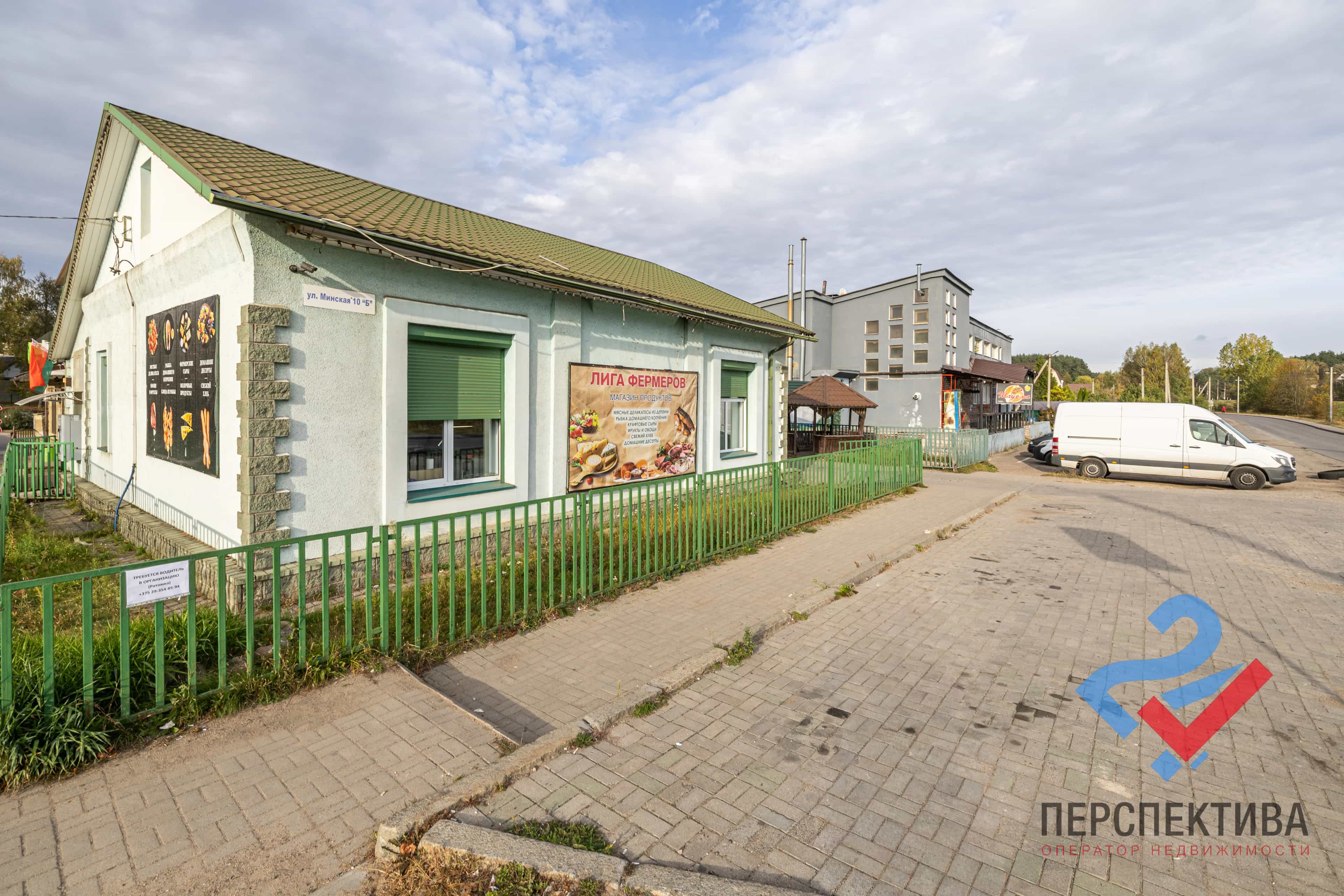 Беларусь, Минский район, Ждановичский сельсовет, агрогородок Ратомка, Минская улица, 22, фото 35