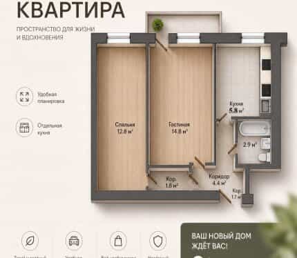 Фото объекта