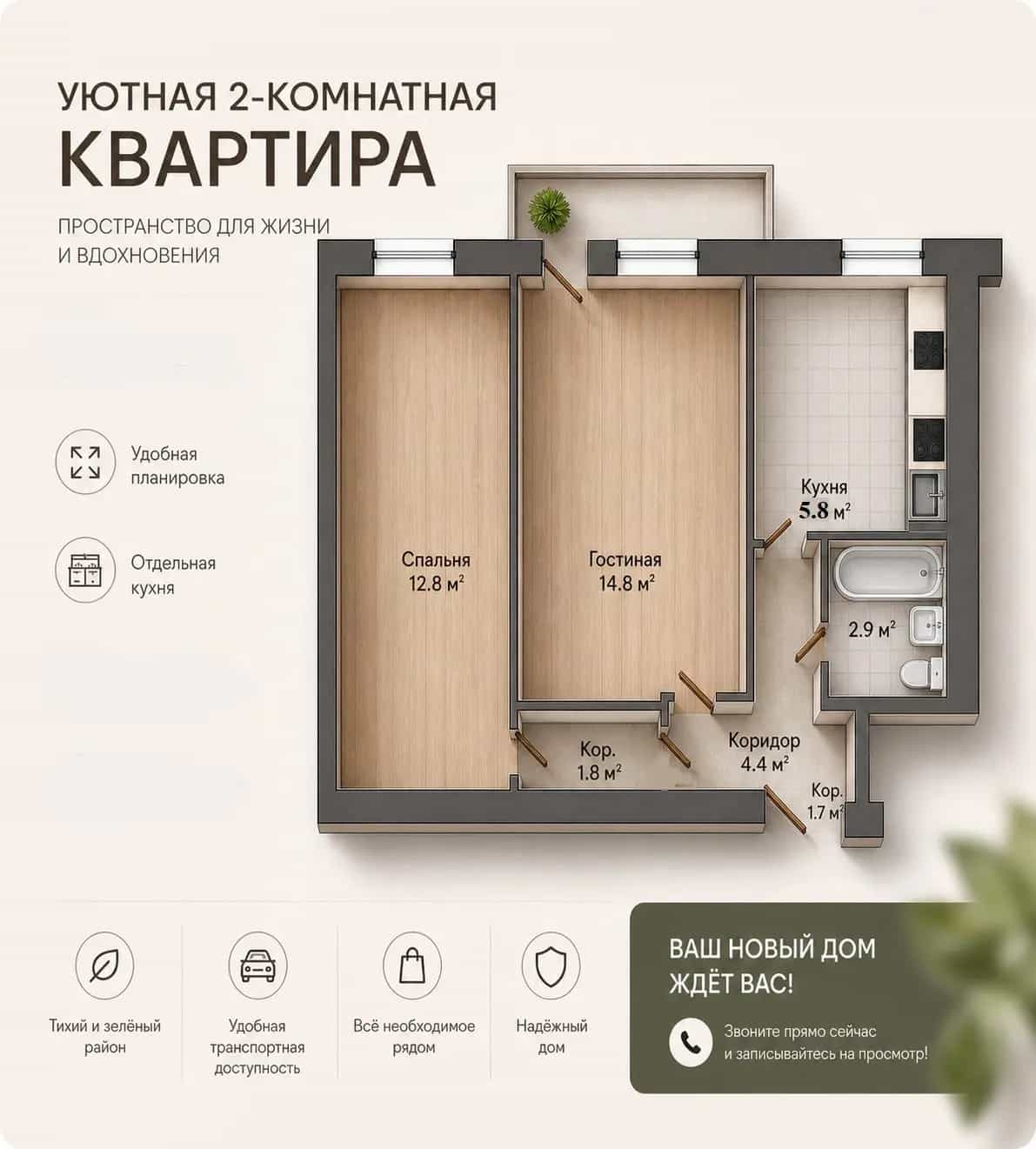 Беларусь, Минск, улица Маяковского, 172А