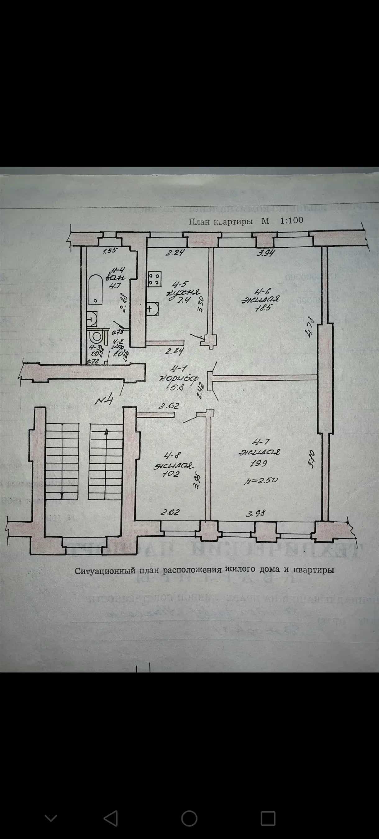 Беларусь, Минская область, Слуцк, Социалистическая улица, 110, фото 16