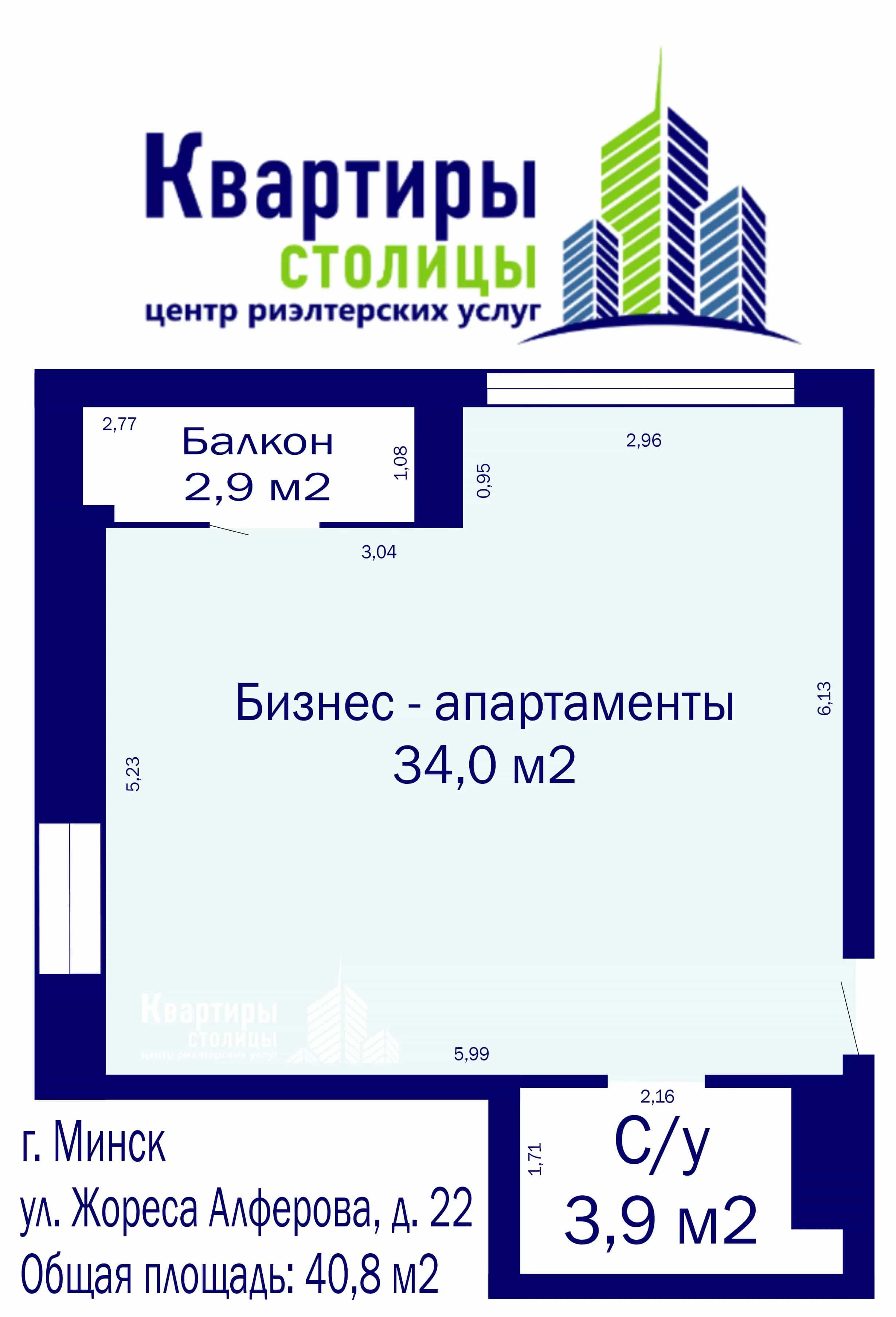 Беларусь, Минск, улица Жореса Алфёрова, 22, фото 15