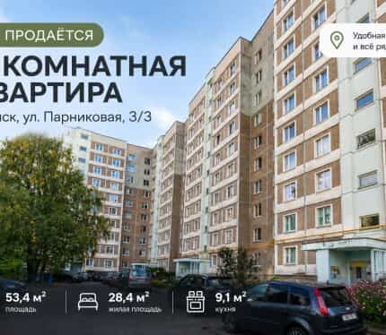 Фото объекта