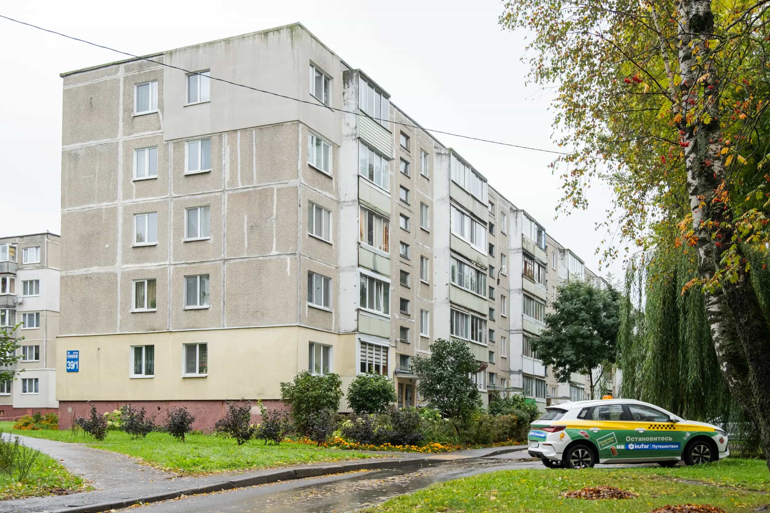 Беларусь, Минск, улица Голодеда, 39/1, фото 17