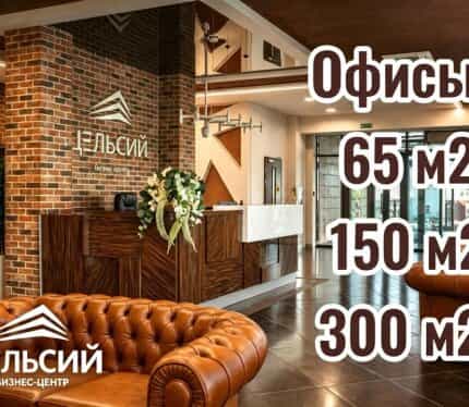 Фото объекта