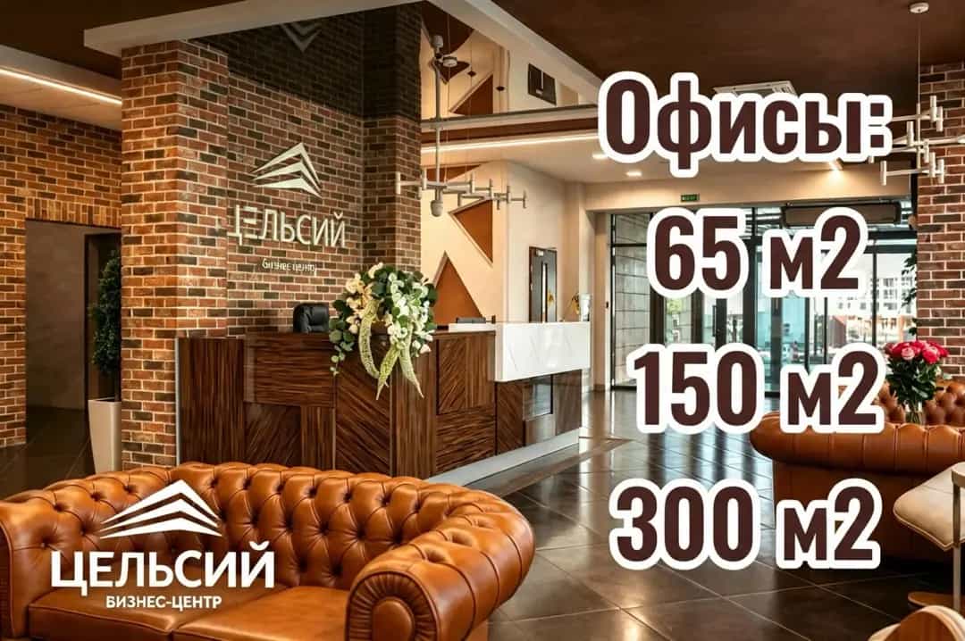 Беларусь, Брест, проспект Машерова, 6А