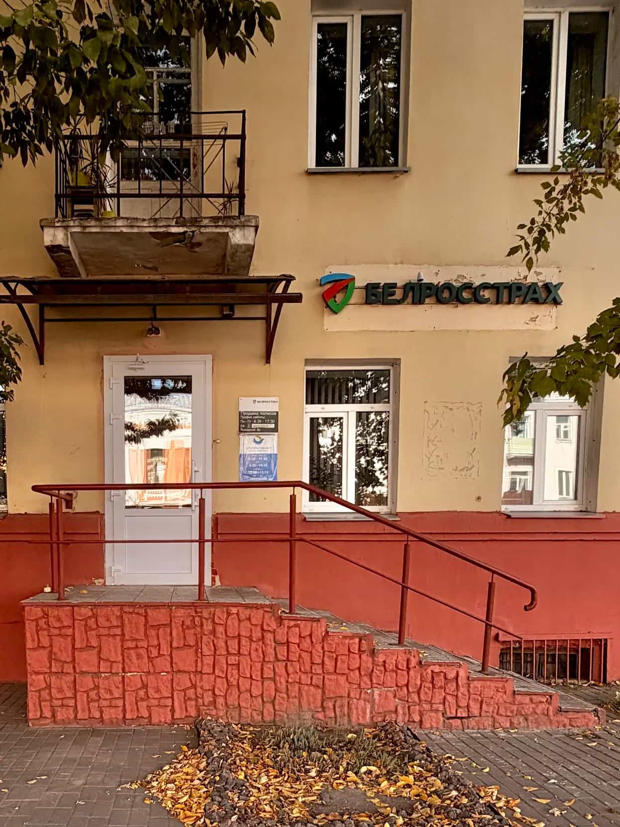 Беларусь, Гомель, улица Кирова, 20