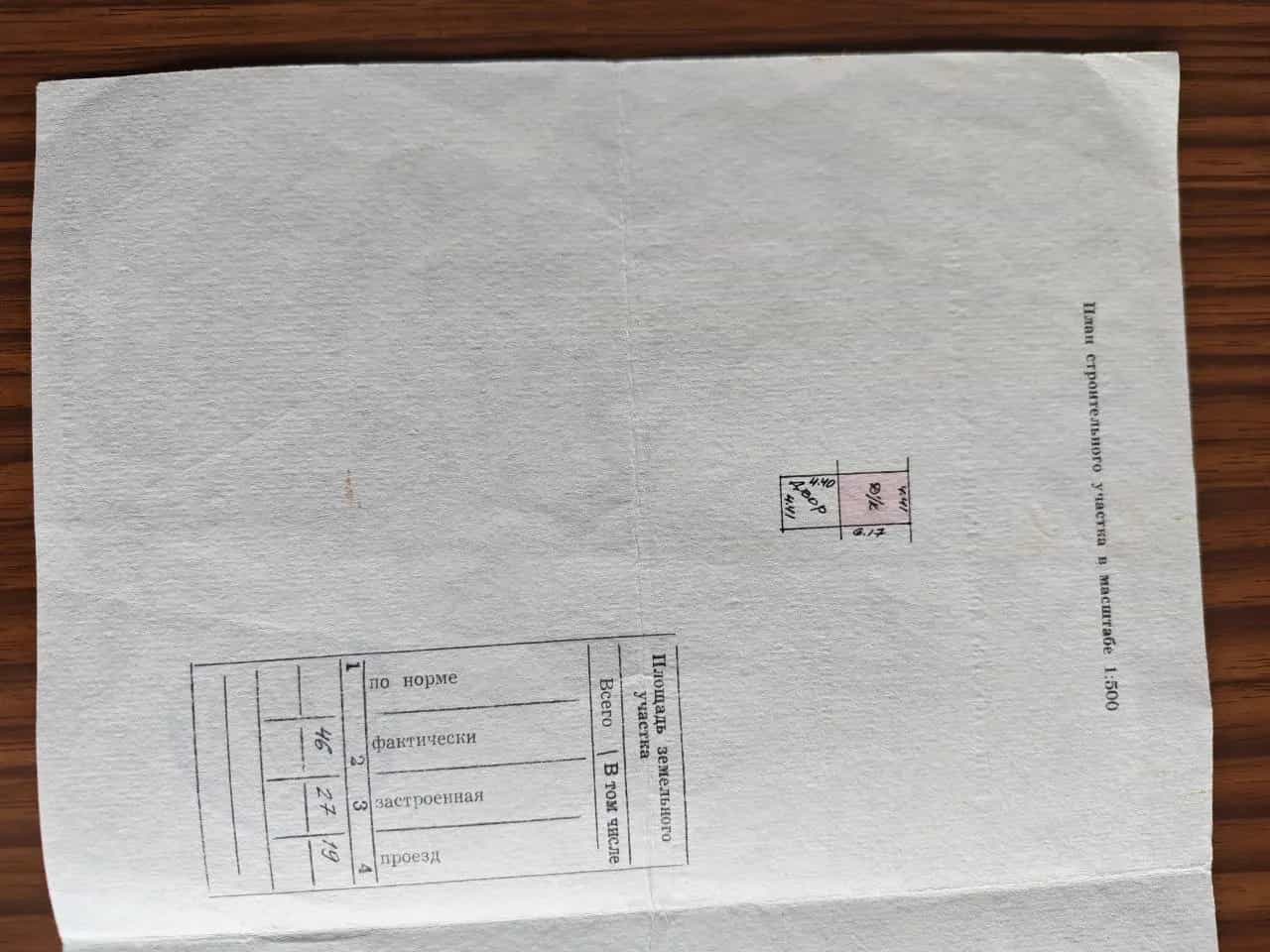 Беларусь, Брестская область, Барановичи, Промышленная улица, 11Бблок3к1, фото 2