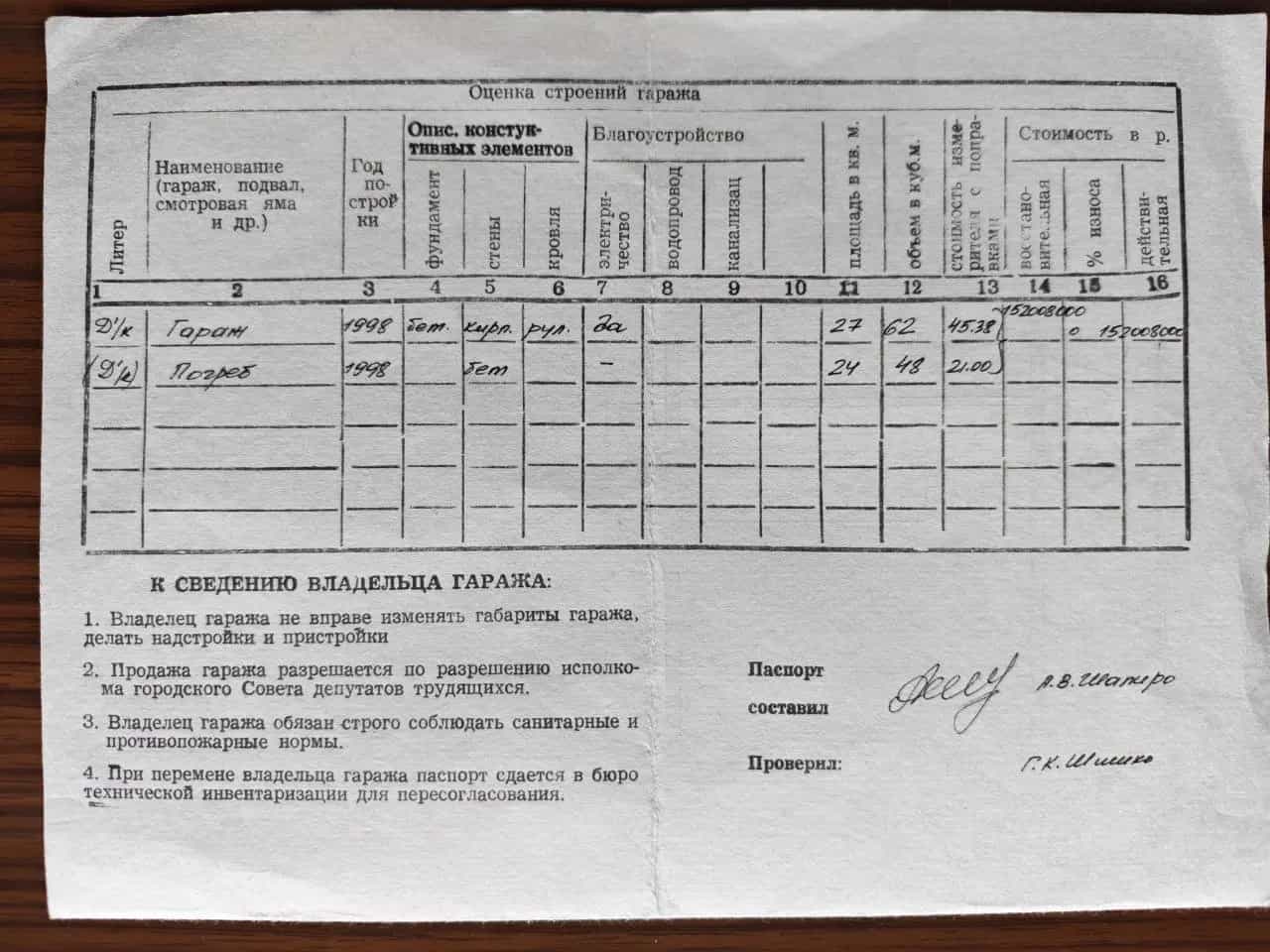Беларусь, Брестская область, Барановичи, Промышленная улица, 11Бблок3к1, фото 9
