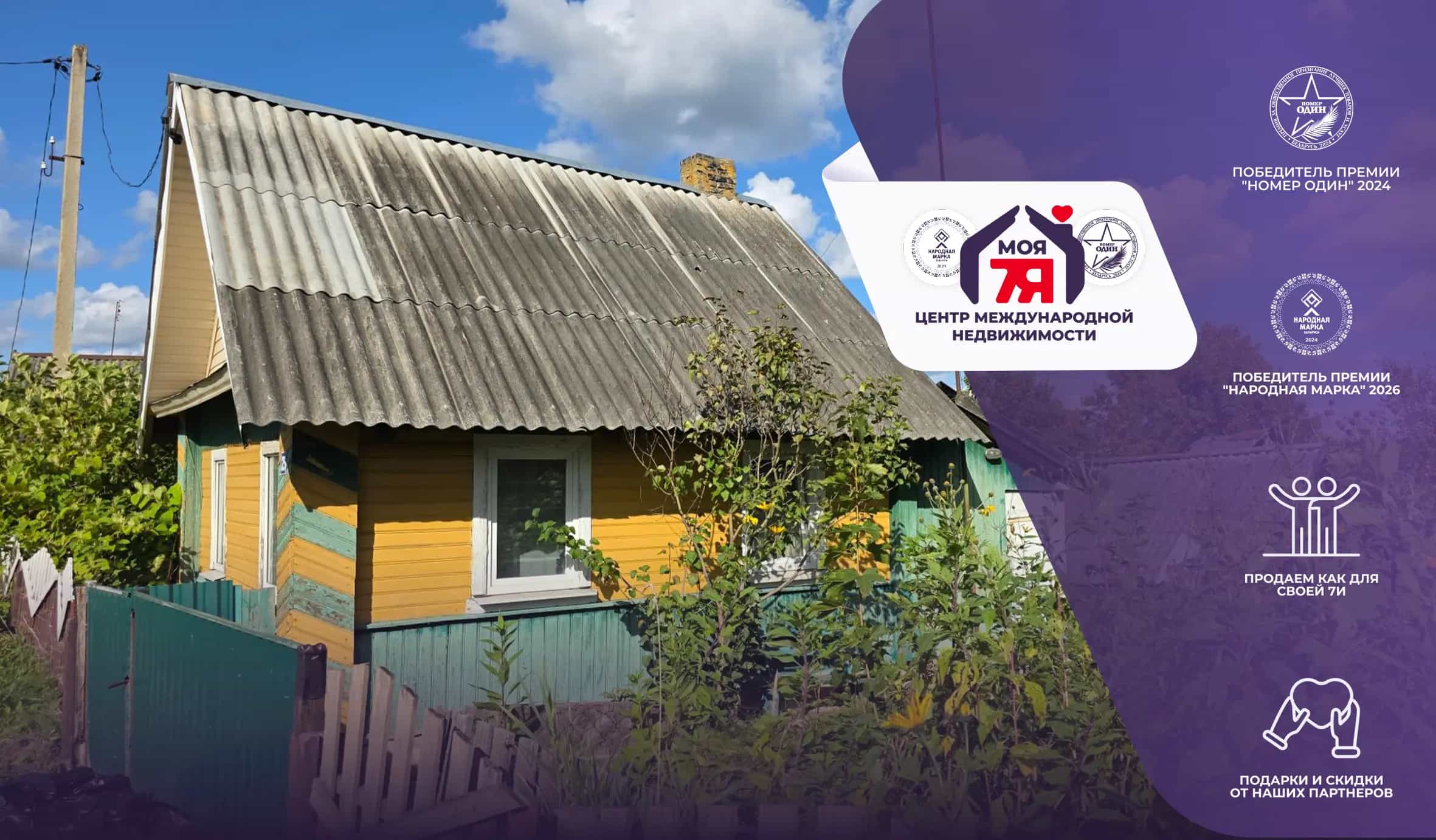 Беларусь, Минская область, Вилейский район, агрогородок Куренец, Первомайская улица, 25