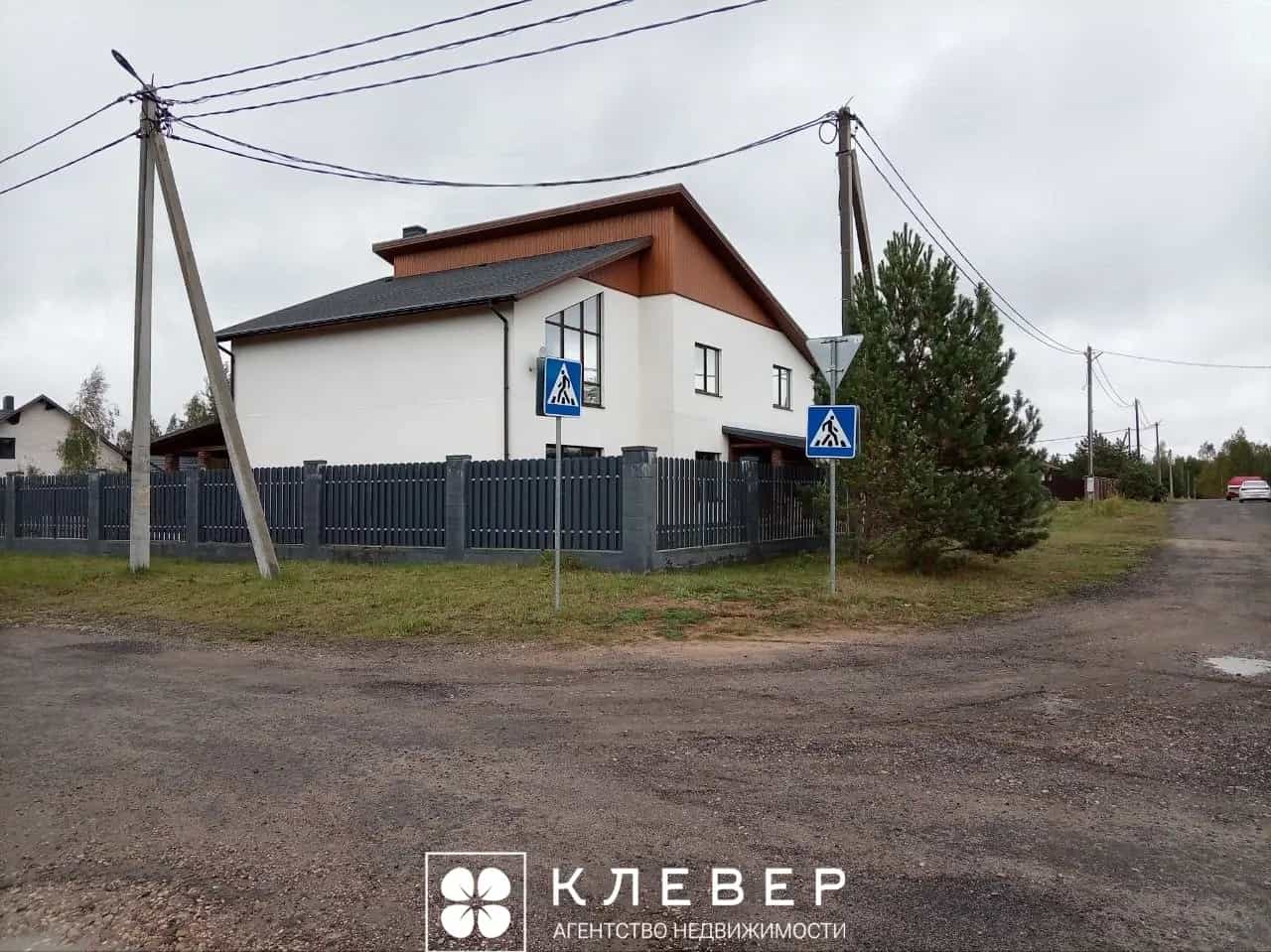 Беларусь, Минский район, агрогородок Колодищи, Иртышская улица, 15, фото 2