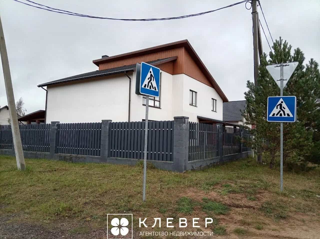 Беларусь, Минский район, агрогородок Колодищи, Иртышская улица, 15, фото 3