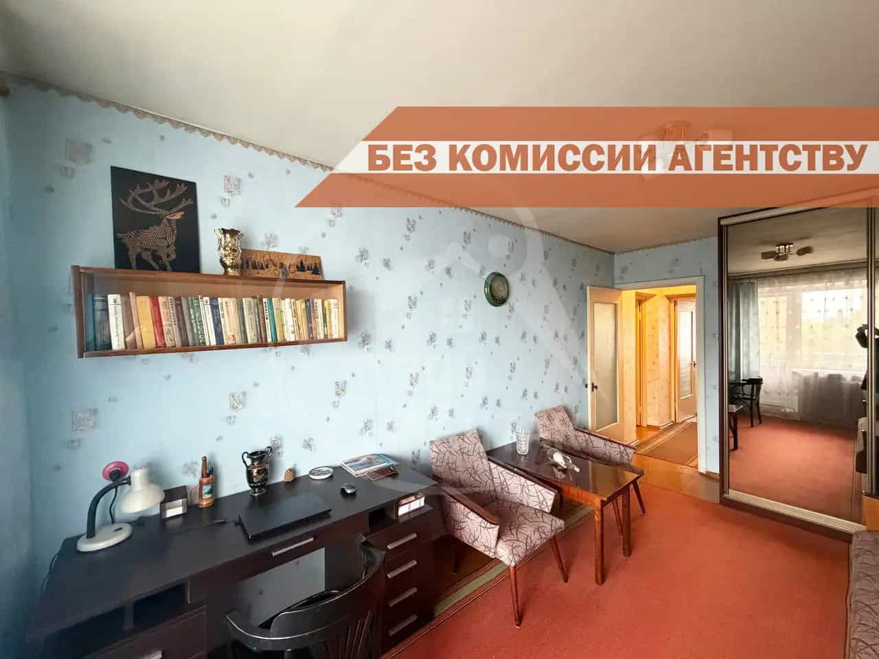Беларусь, Минск, Партизанский проспект, 147