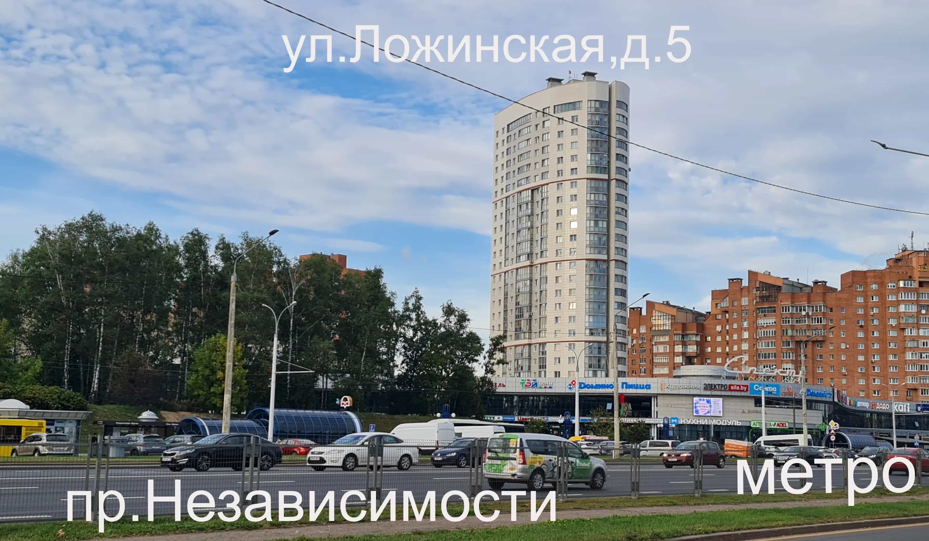 Беларусь, Минск, Ложинская улица, 5, фото 19