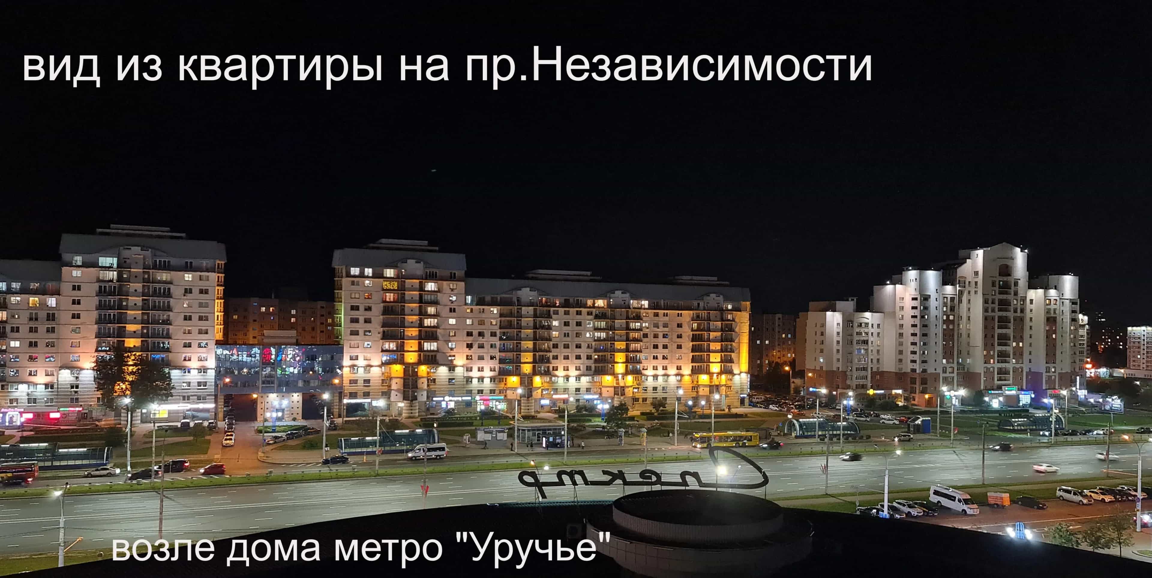 Беларусь, Минск, Ложинская улица, 5, фото 20