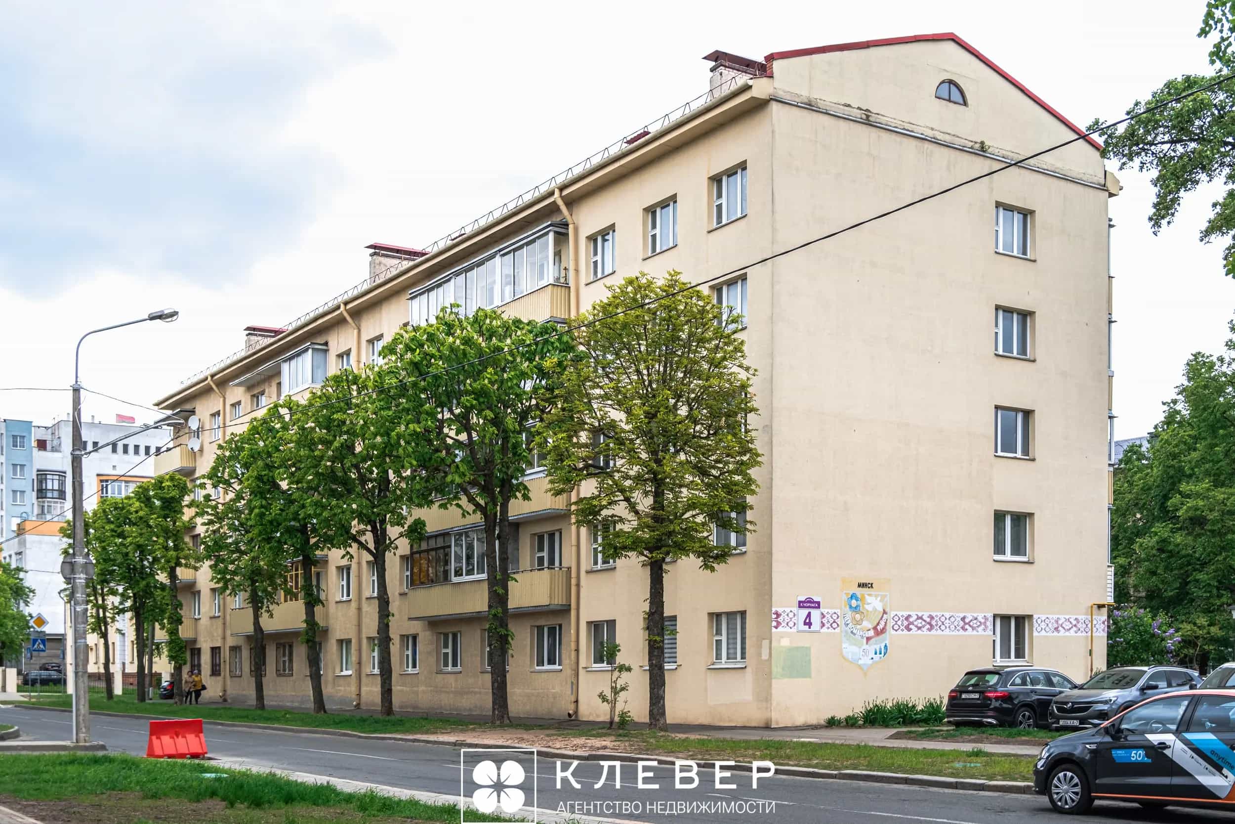 Беларусь, Минск, переулок Кузьмы Чорного, 4, фото 23