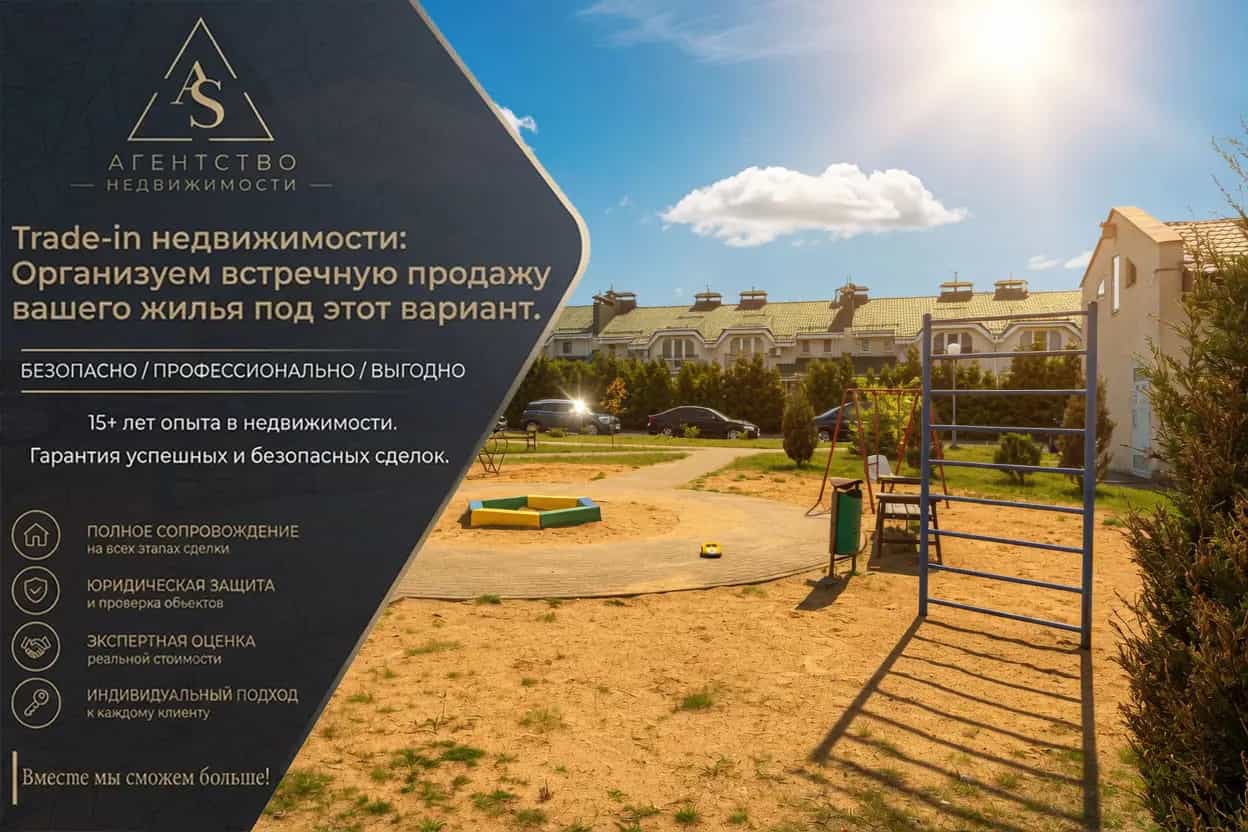 Беларусь, Минский район, Боровлянский сельсовет, посёлок Сонечный, Сосновая улица, 5, фото 20