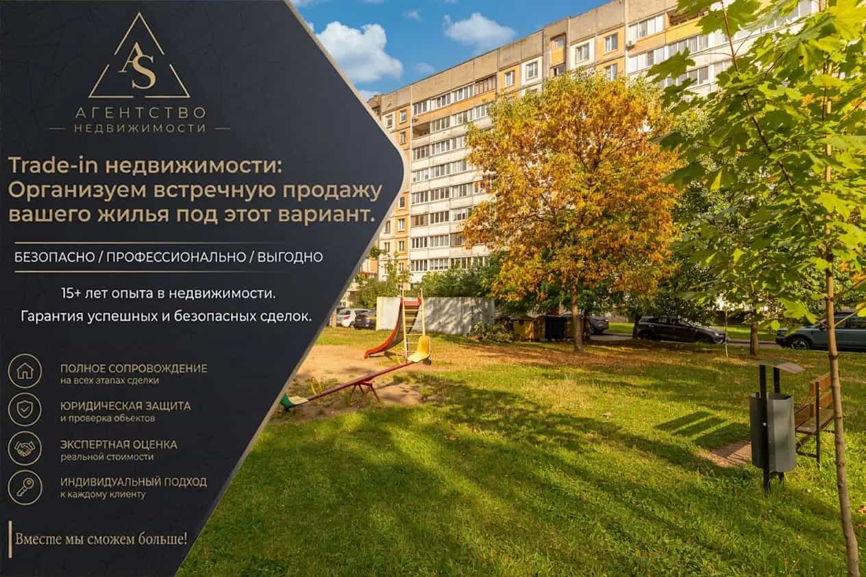 Беларусь, Минск, улица Руссиянова, 13к1, фото 23