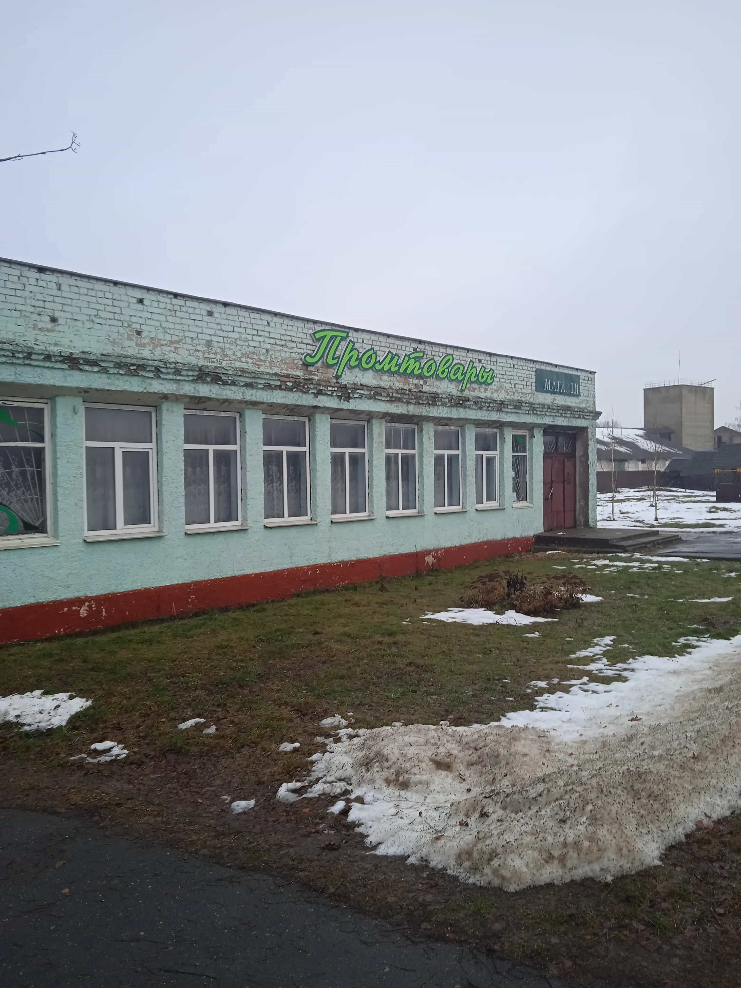 Беларусь, Витебская область, Докшицкий район, Парафьяновский сельсовет, агрогородок Парафьяново, Советская улица, 22А, фото 3