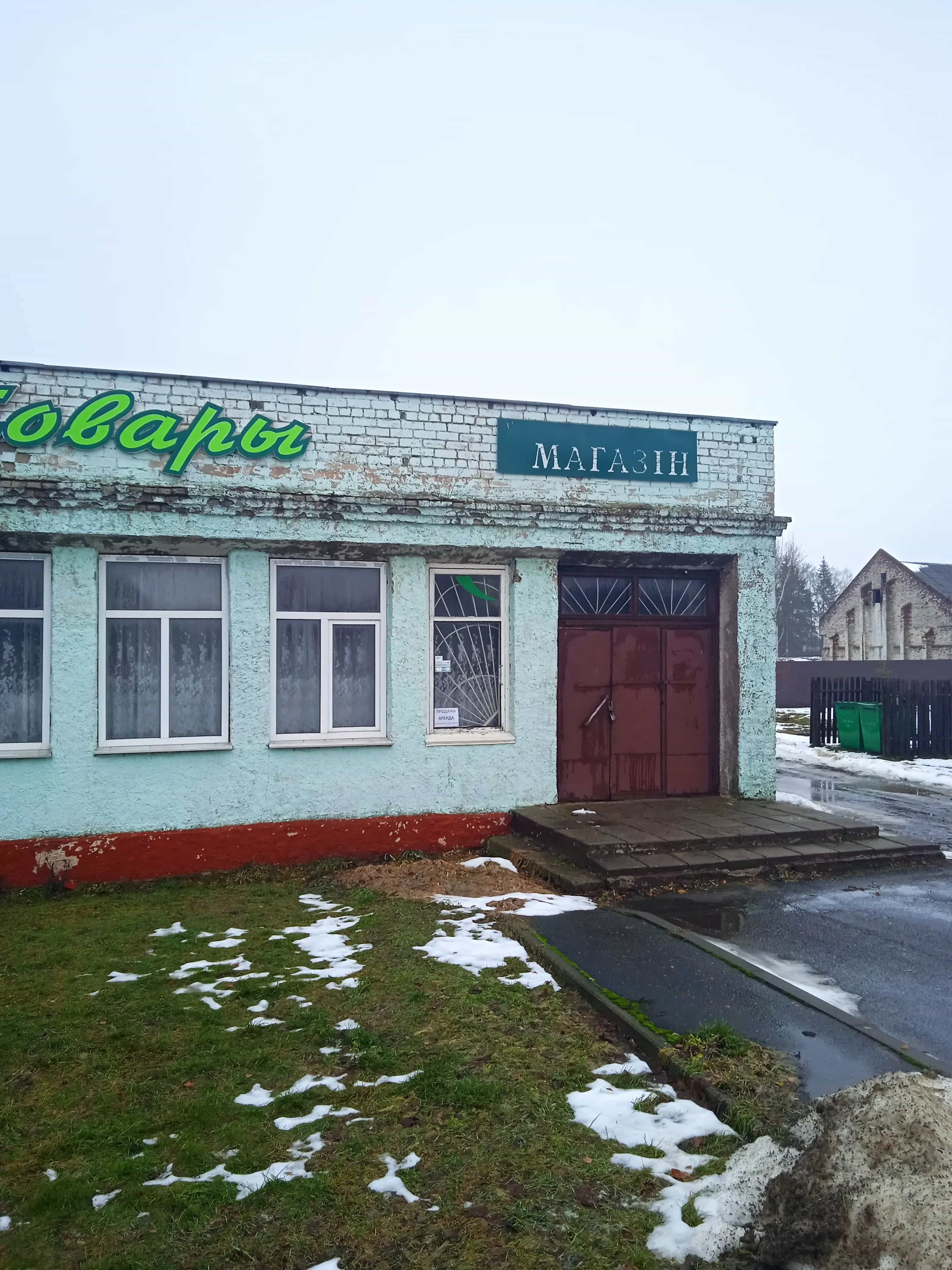 Беларусь, Витебская область, Докшицкий район, Парафьяновский сельсовет, агрогородок Парафьяново, Советская улица, 22А, фото 4