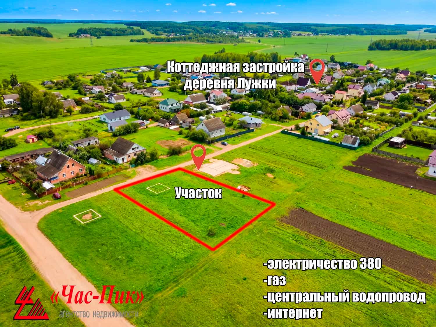Беларусь, Минская область, Смолевичский район, Озерицко-Слободской сельсовет, деревня Лужки, Магистральная улица, 2, фото 2