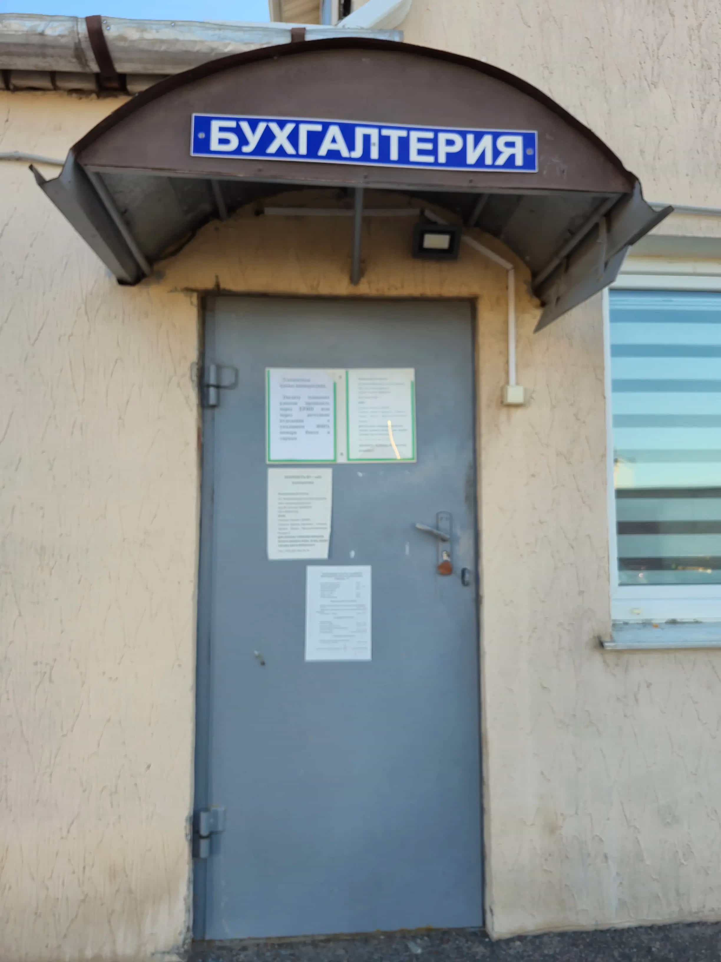 Беларусь, Минск, гаражный кооператив Рыцарь-3, 10к19, фото 16