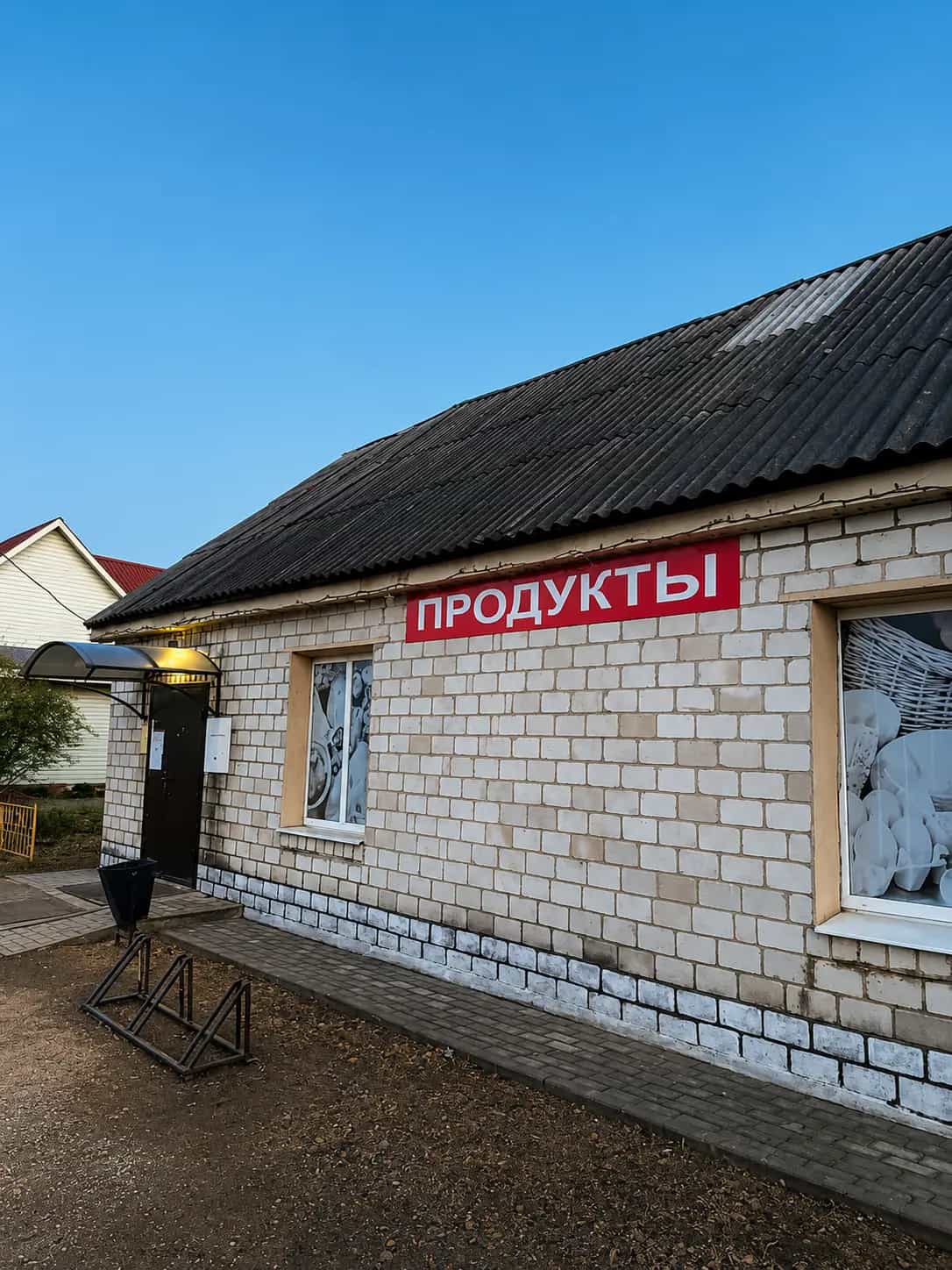 Беларусь, Минская область, Узденский район, Слободской сельсовет, агрогородок Лоша, Интернациональная улица, 15, фото 9