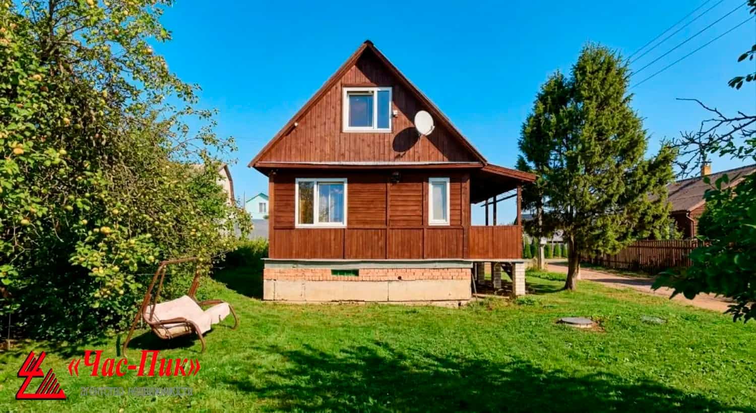 Беларусь, Минский район, Папернянский сельсовет, СТ Энергетик-1, Горная улица, 45, фото 2