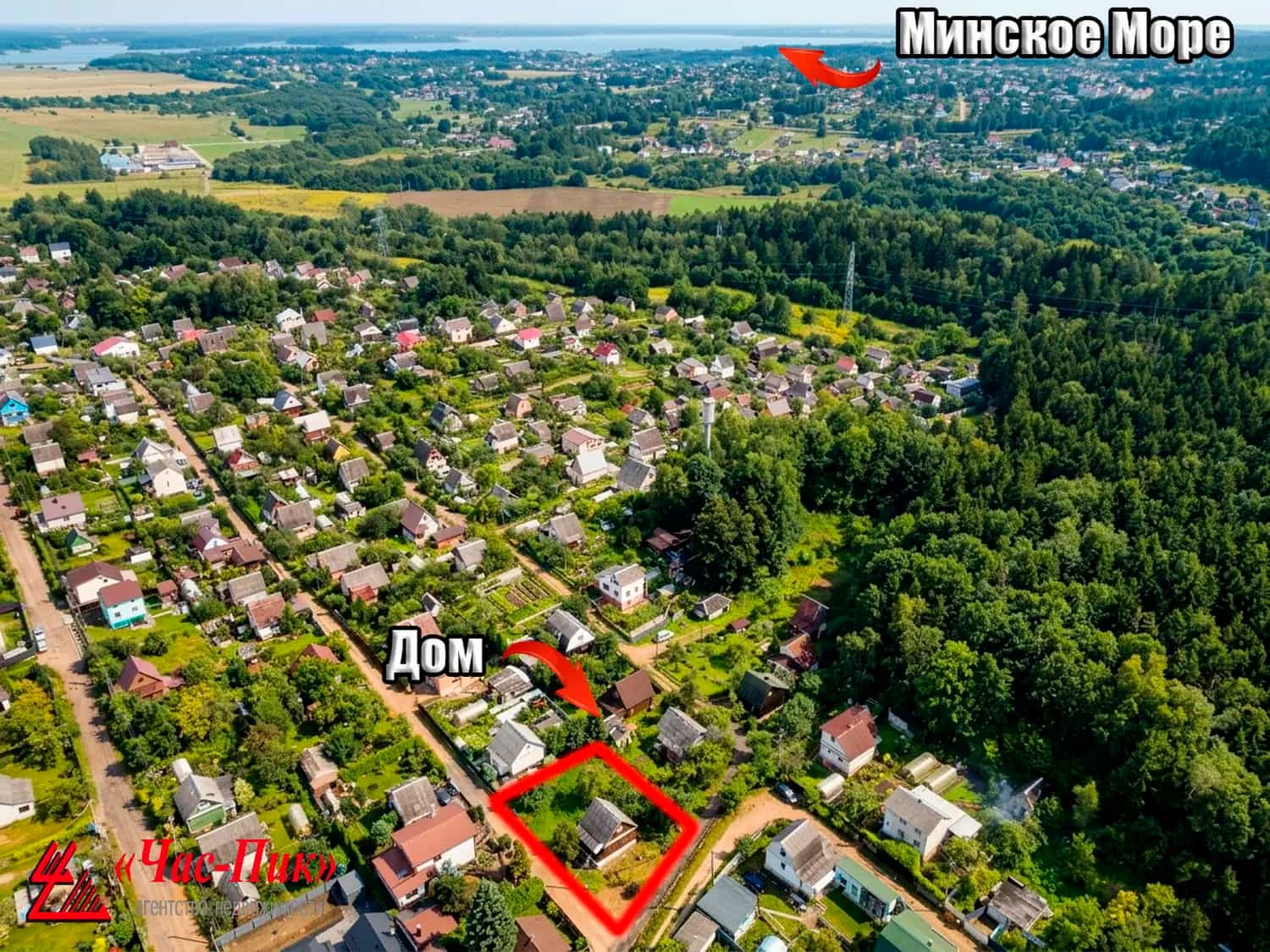 Беларусь, Минский район, Папернянский сельсовет, СТ Энергетик-1, Горная улица, 45, фото 3
