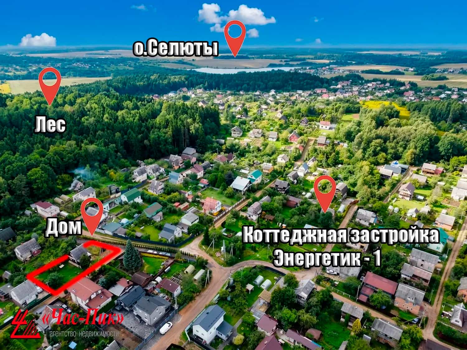 Беларусь, Минский район, Папернянский сельсовет, СТ Энергетик-1, Горная улица, 45, фото 6