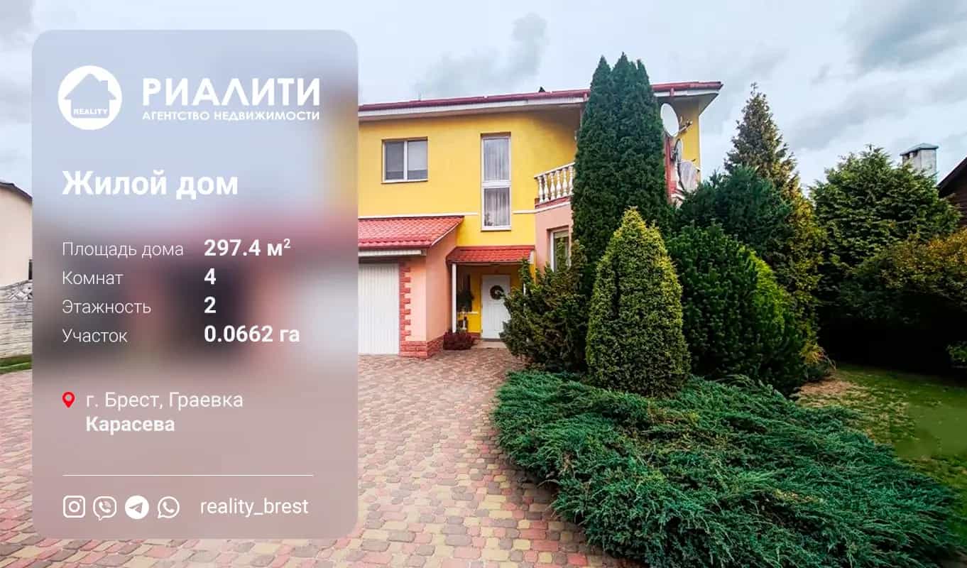 Беларусь, Брест, улица Карасёва, 57