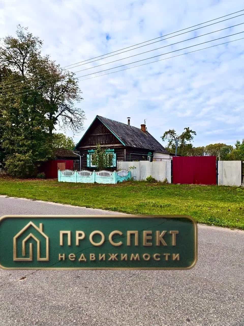 Беларусь, Гомельская область, Добруш, улица Кривенченко, 43