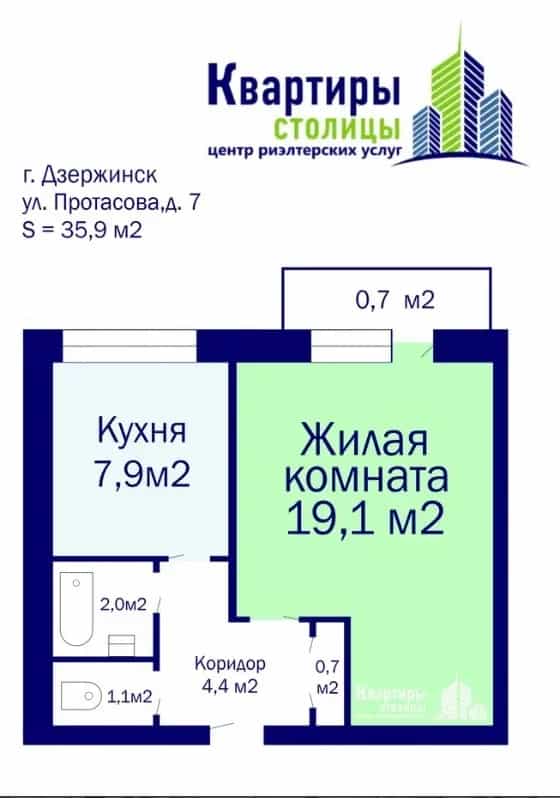 Беларусь, Минская область, Дзержинск, улица Протасова, 7, фото 9