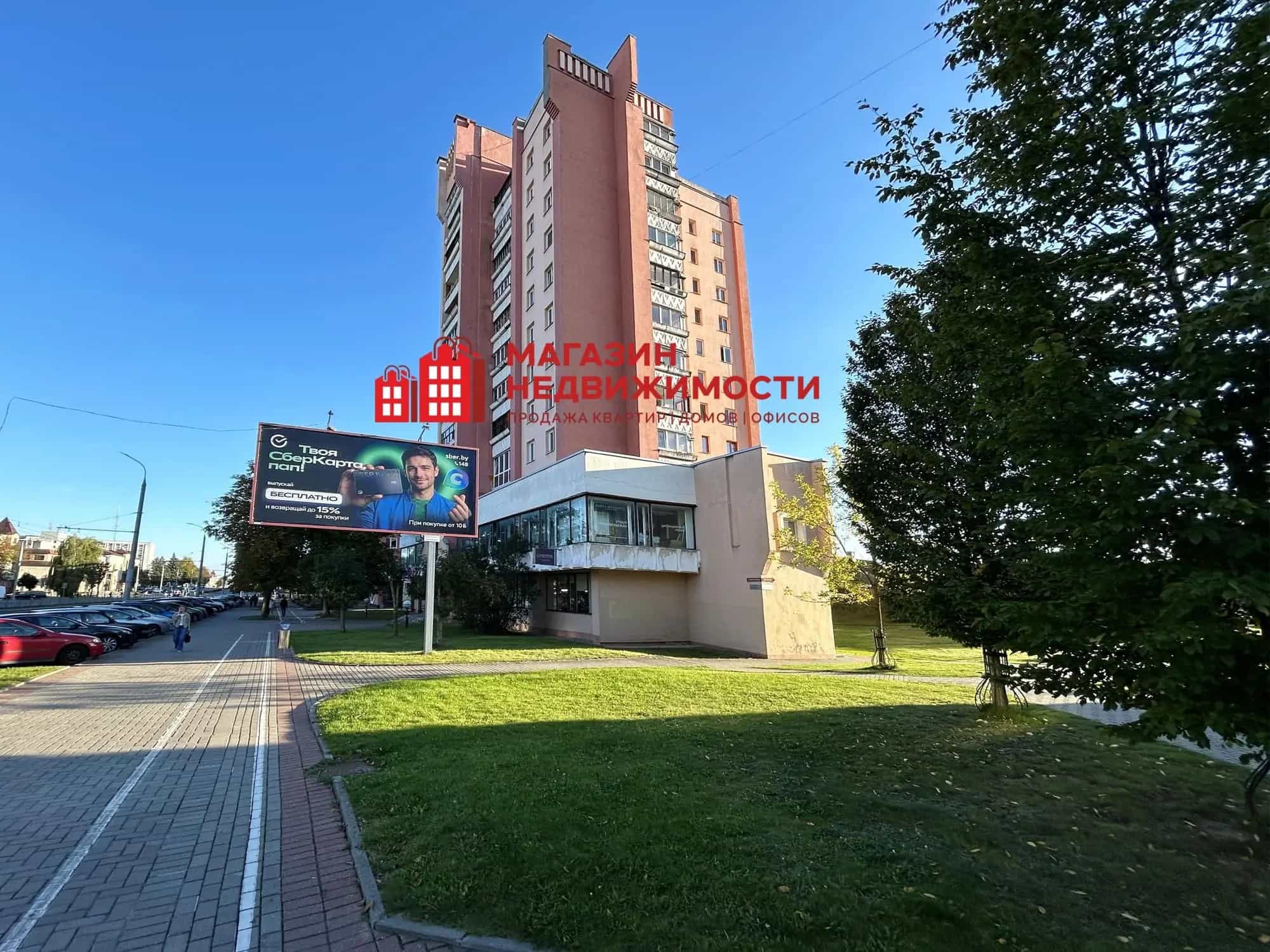 Беларусь, Гродно, улица Максима Горького, 52, фото 15
