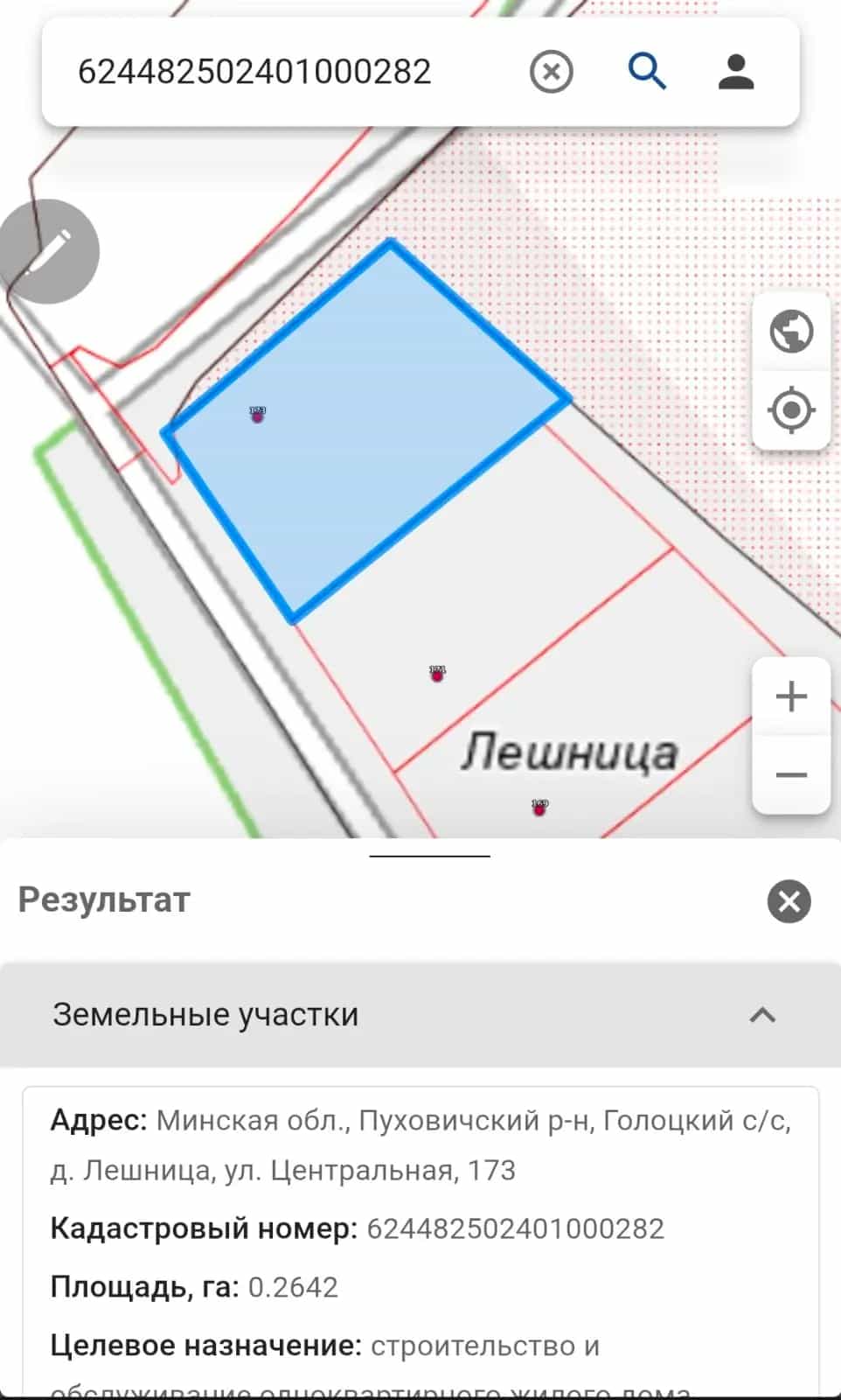 Беларусь, Минская область, Пуховичский район, Голоцкий сельсовет, деревня Лешница, Центральная улица, 173, фото 8