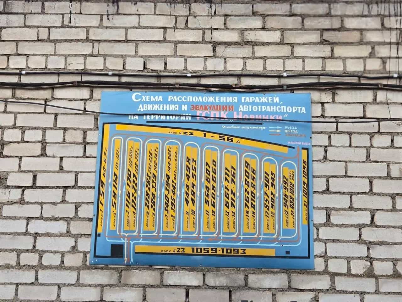 Беларусь, Минск, Будславская улица, 21к7, фото 7