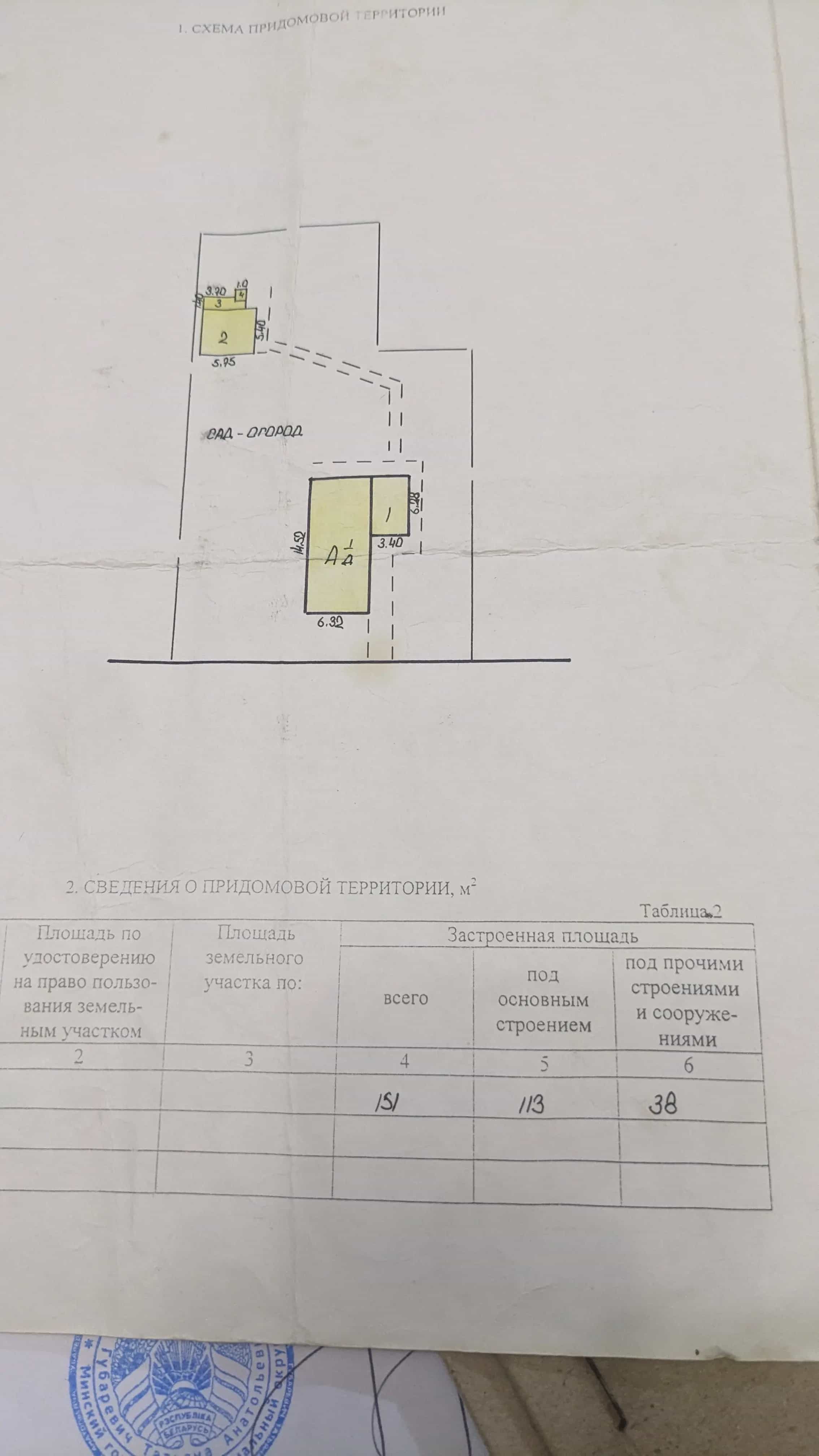 Беларусь, Минская область, Пуховичский район, Пережирский сельсовет, агрогородок Зазерка, Центральная улица, 75, фото 4