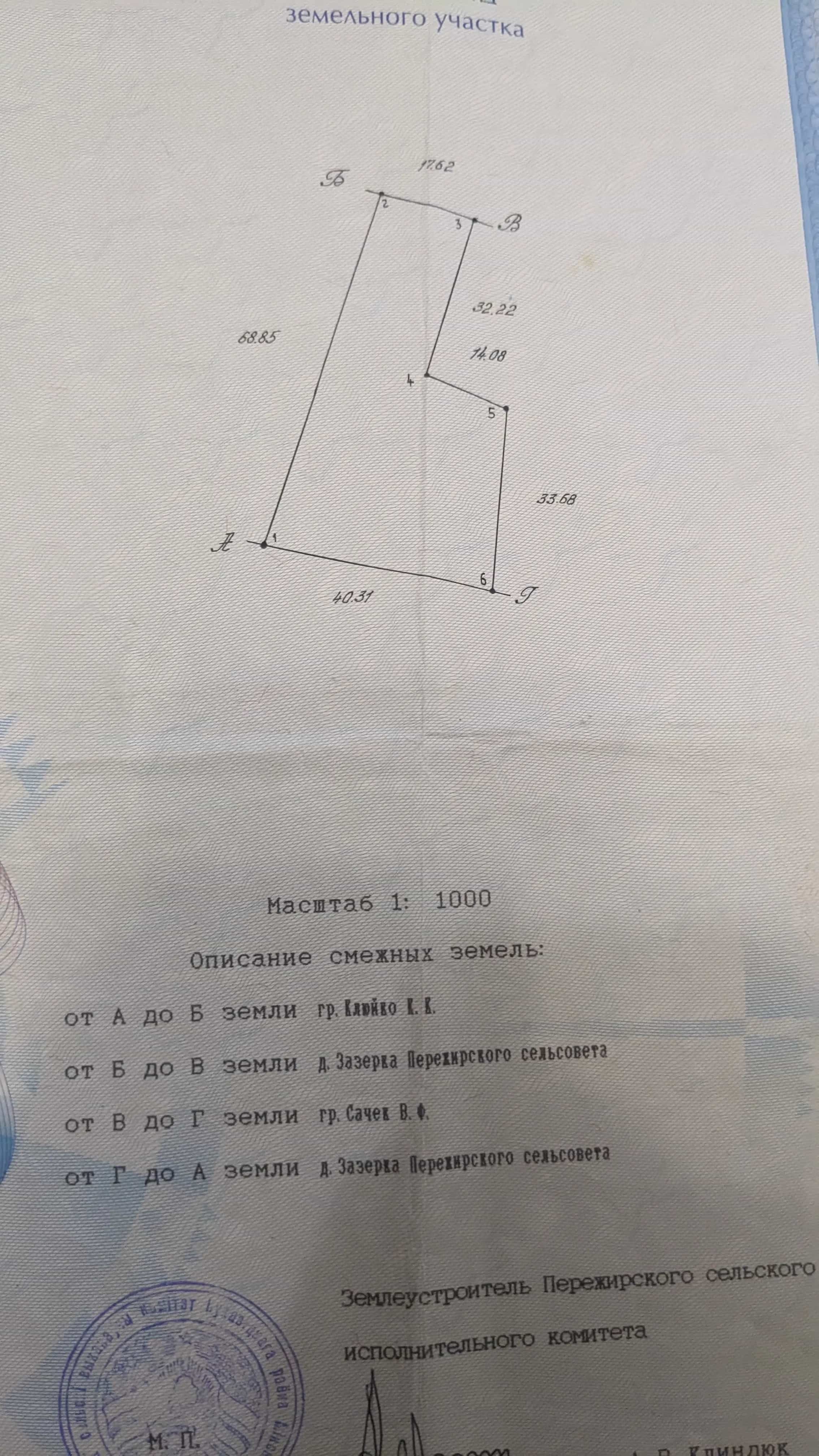 Беларусь, Минская область, Пуховичский район, Пережирский сельсовет, агрогородок Зазерка, Центральная улица, 75, фото 6