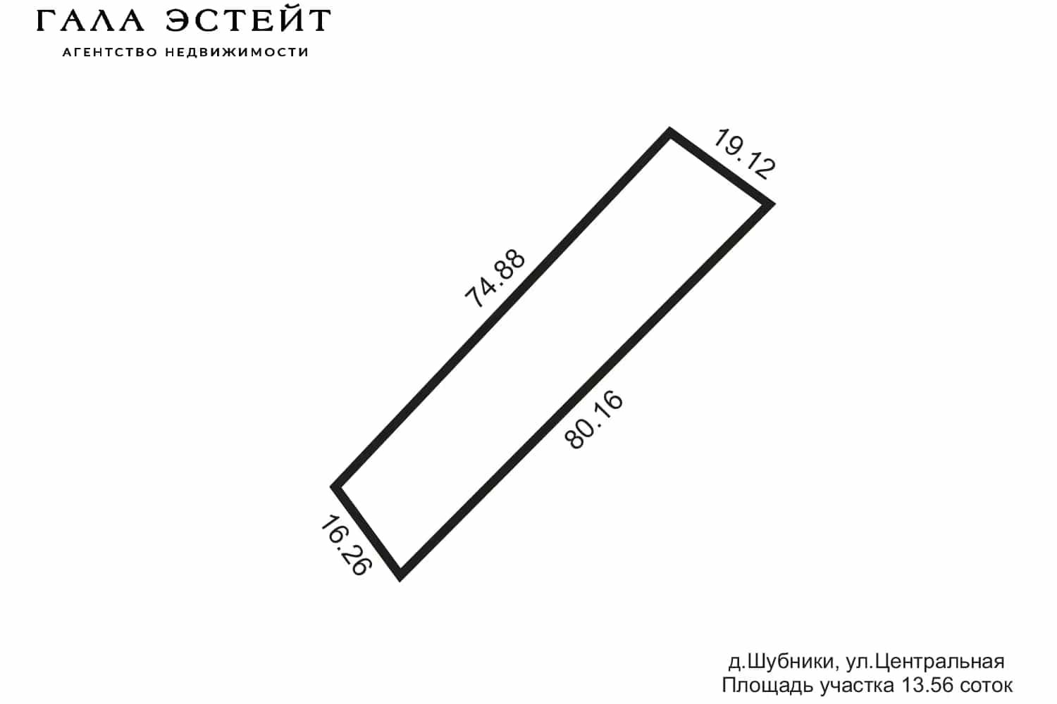 Беларусь, Минский район, Петришковский сельсовет, деревня Шубники, Центральная улица, 31, фото 19
