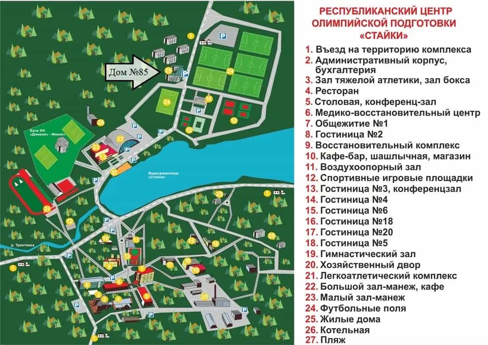 Беларусь, Минский район, Новодворский сельсовет, деревня Ельница, Спортивная улица, 85, фото 28