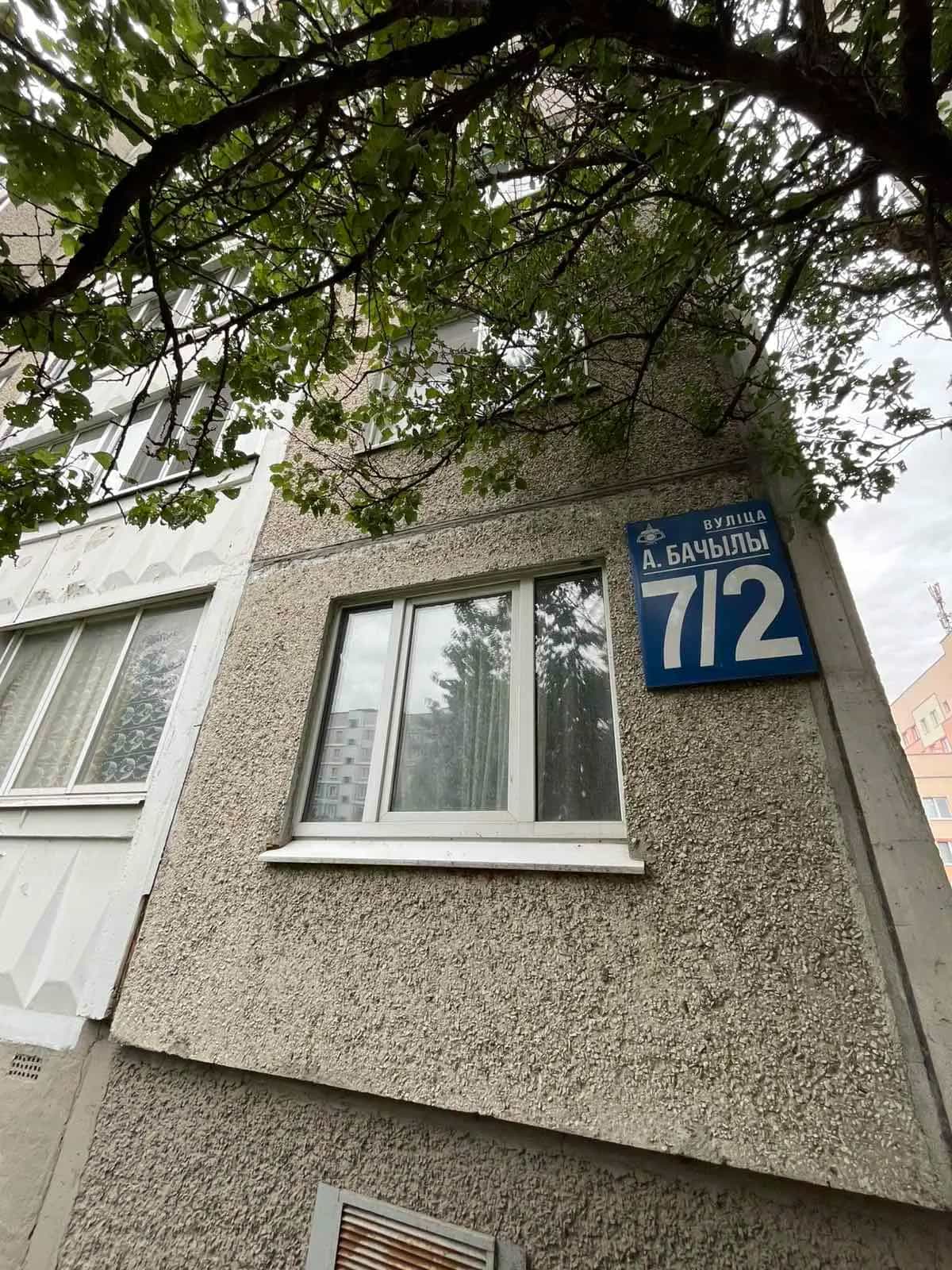 Беларусь, Минск, улица Алеся Бачило, 7к2, фото 17