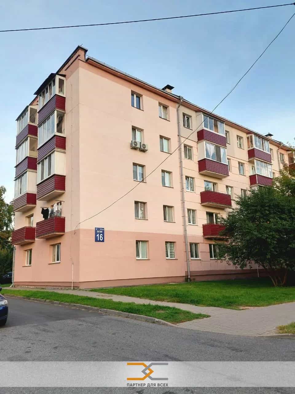 Беларусь, Минск, улица Карпова, 16