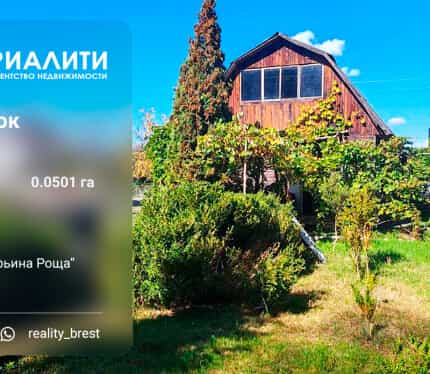 Фото объекта
