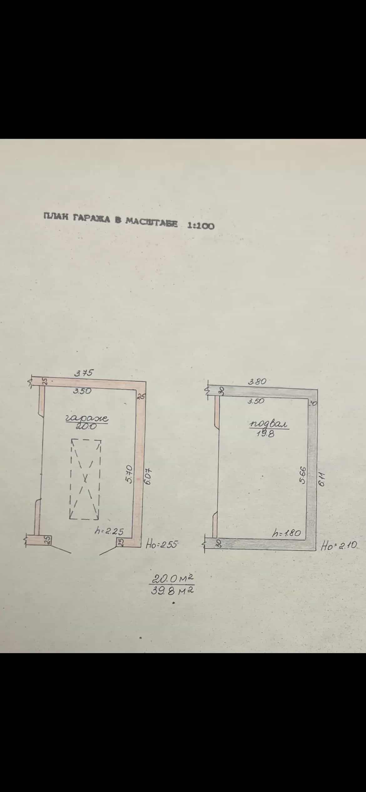 Беларусь, Минск, Будславская улица, 21к7, фото 2