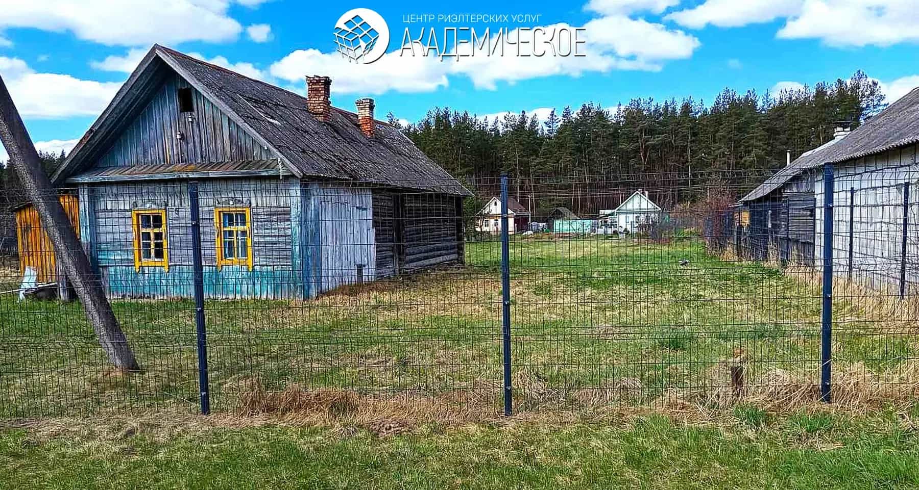 Беларусь, Минская область, Крупский район, Бобрский сельсовет, посёлок Бобр, Вокзальная улица, 7, фото 2