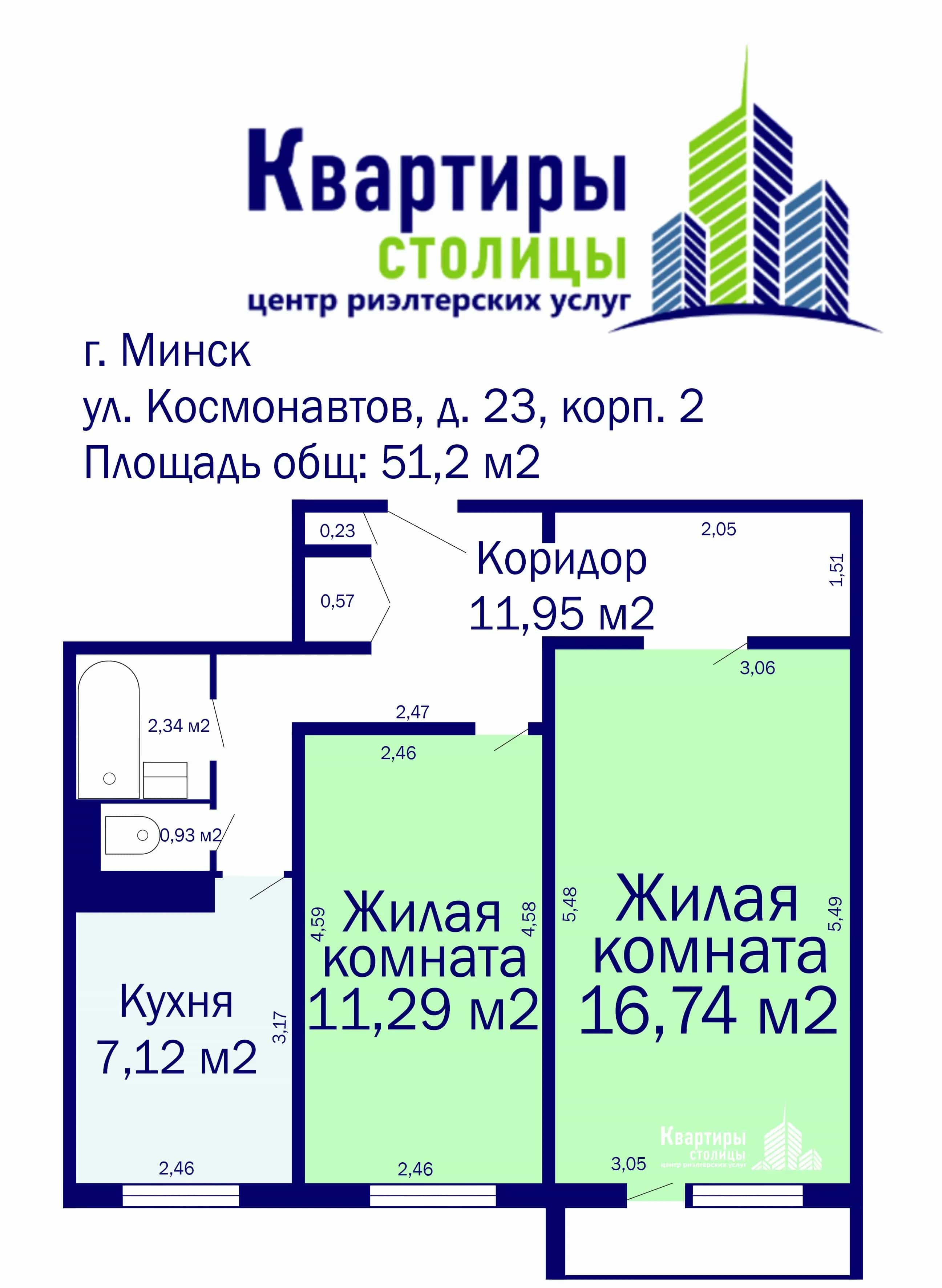 Беларусь, Минск, улица Космонавтов, 23к2, фото 9