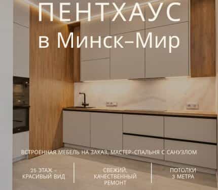 Фото объекта