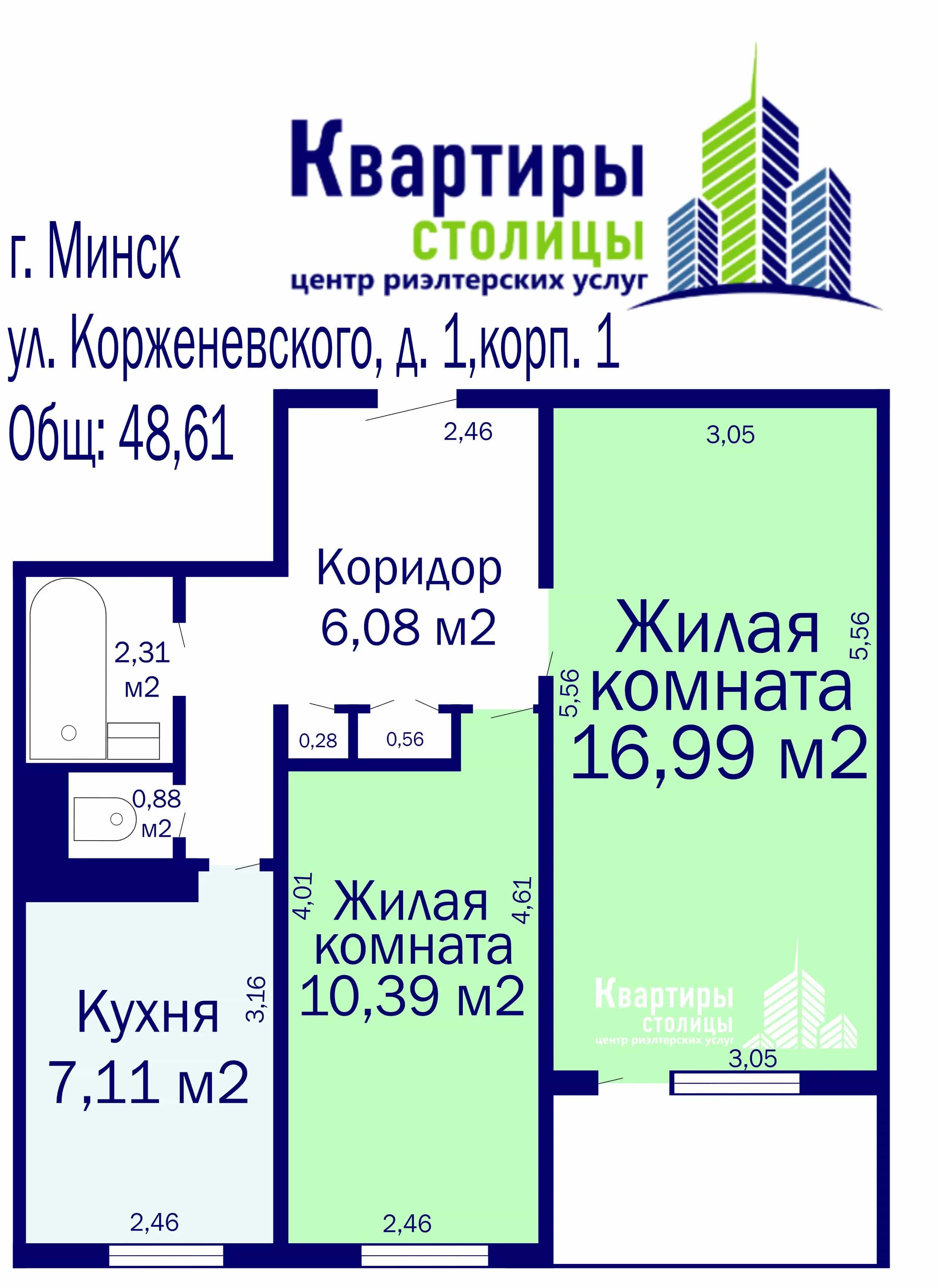 Беларусь, Минск, улица Корженевского, 1к1, фото 12