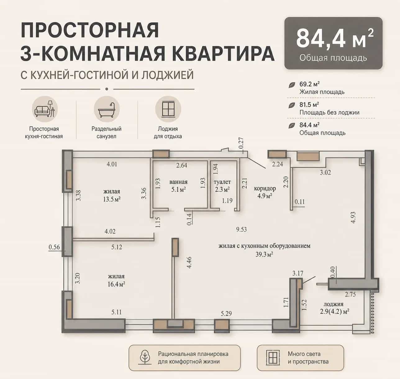 Беларусь, Минск, Нововиленская улица, 57, фото 2